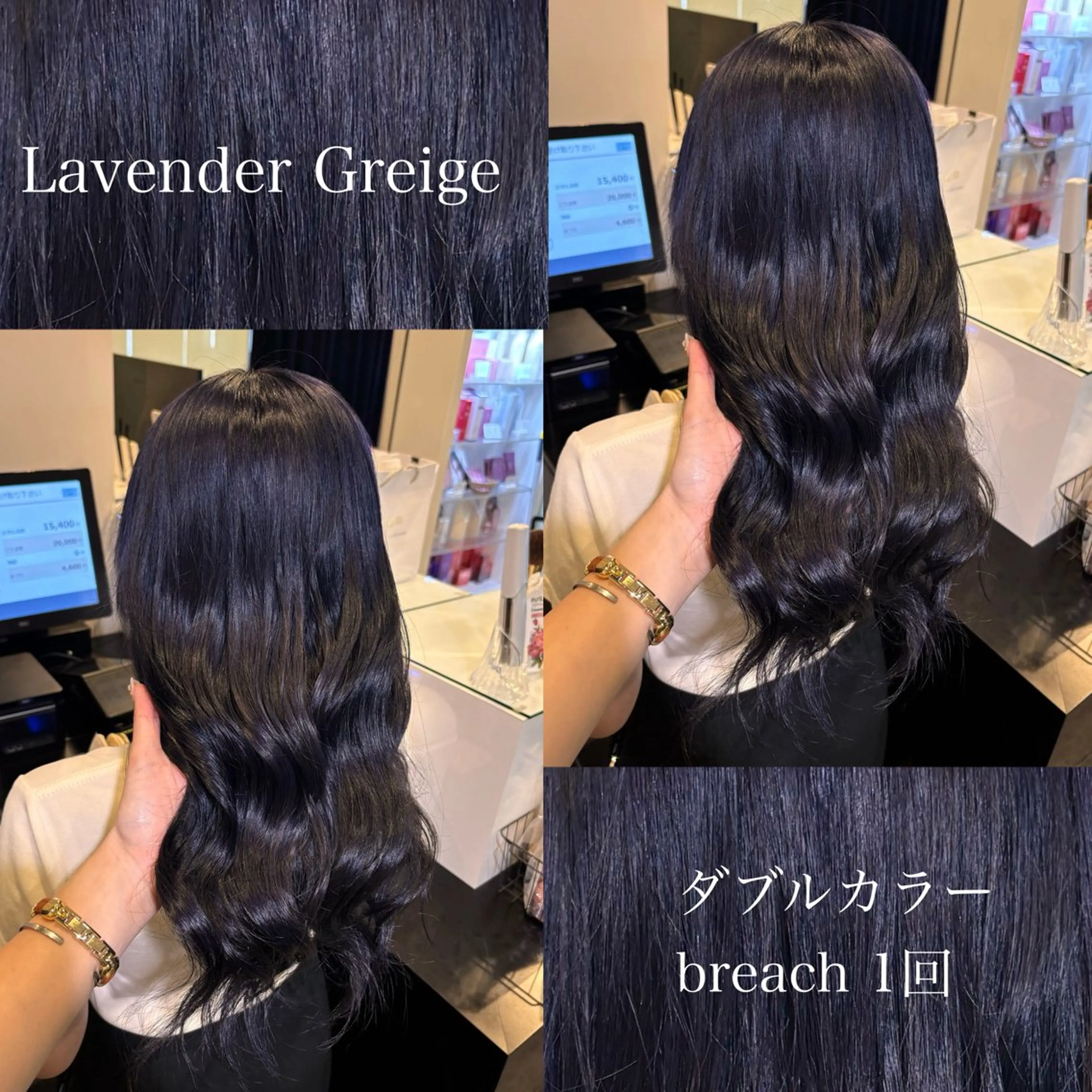 ロング ヘアカラー トリートメント 【カラー指名No 1✨】HIBIKIのヘアスタイル