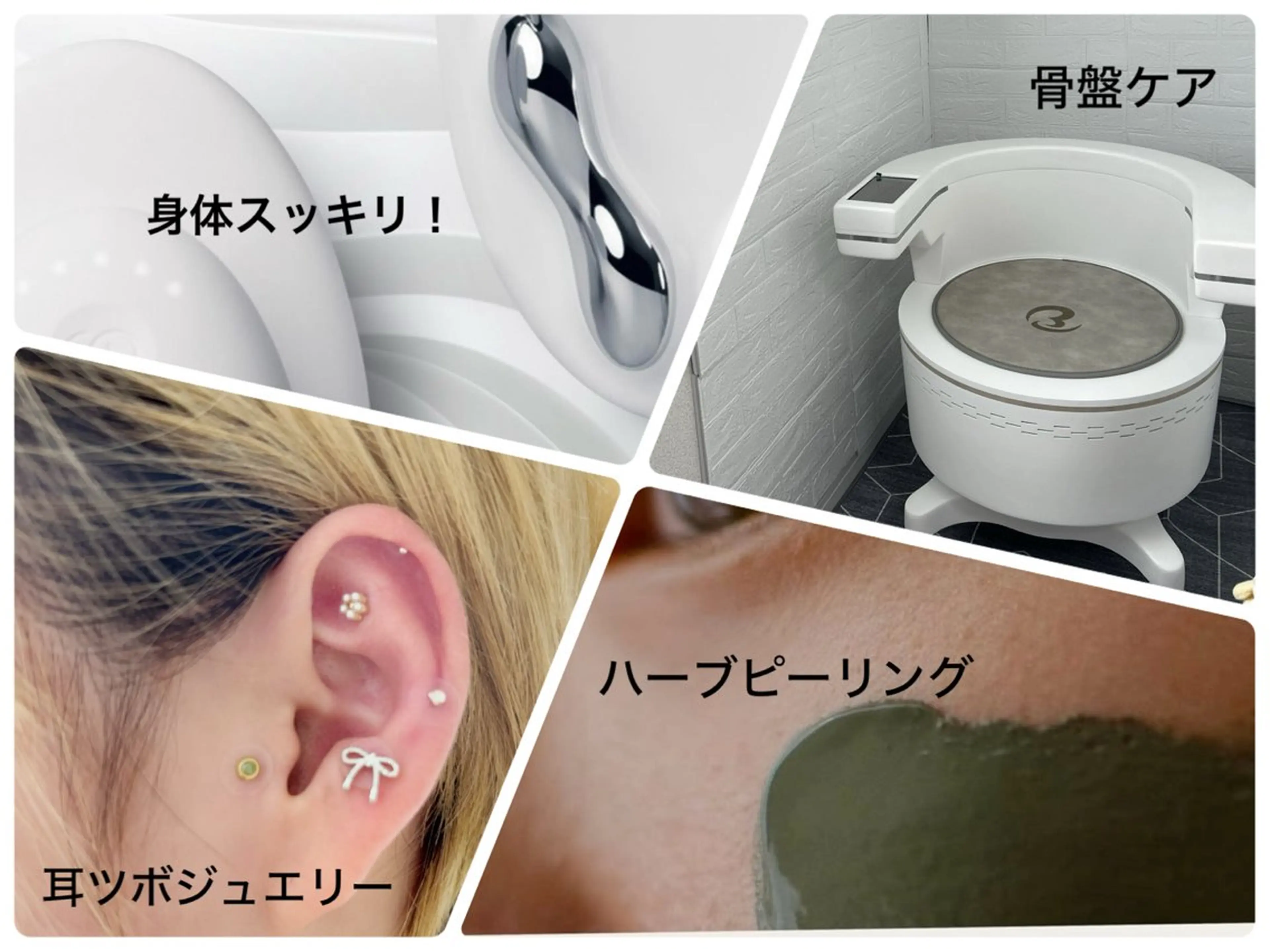 ビジュープラス幸手 由美のエステ・リラクイメージ