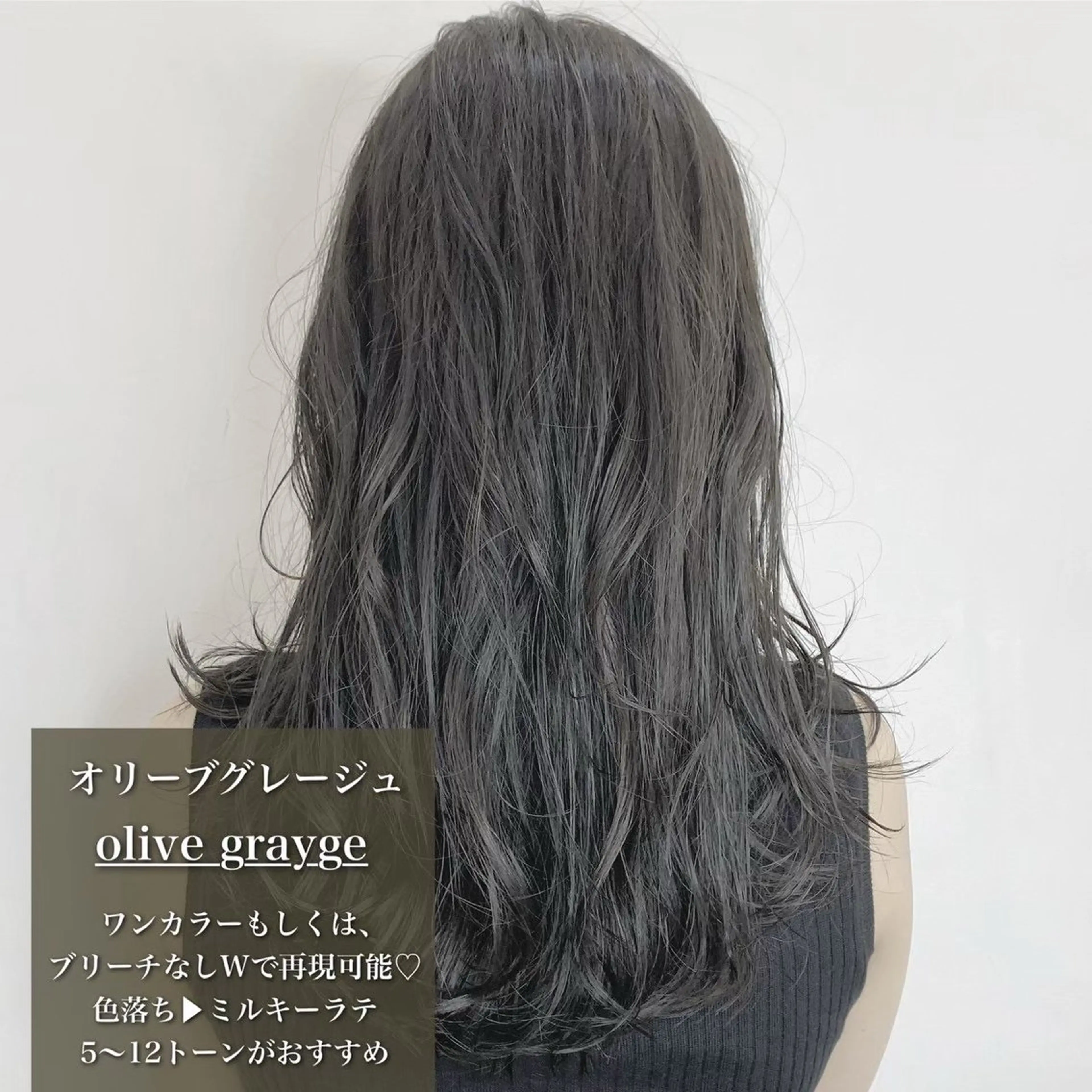 カラー ヘアカラー モデル様募集✮*｡ﾟ 【Sawa】のヘアスタイル