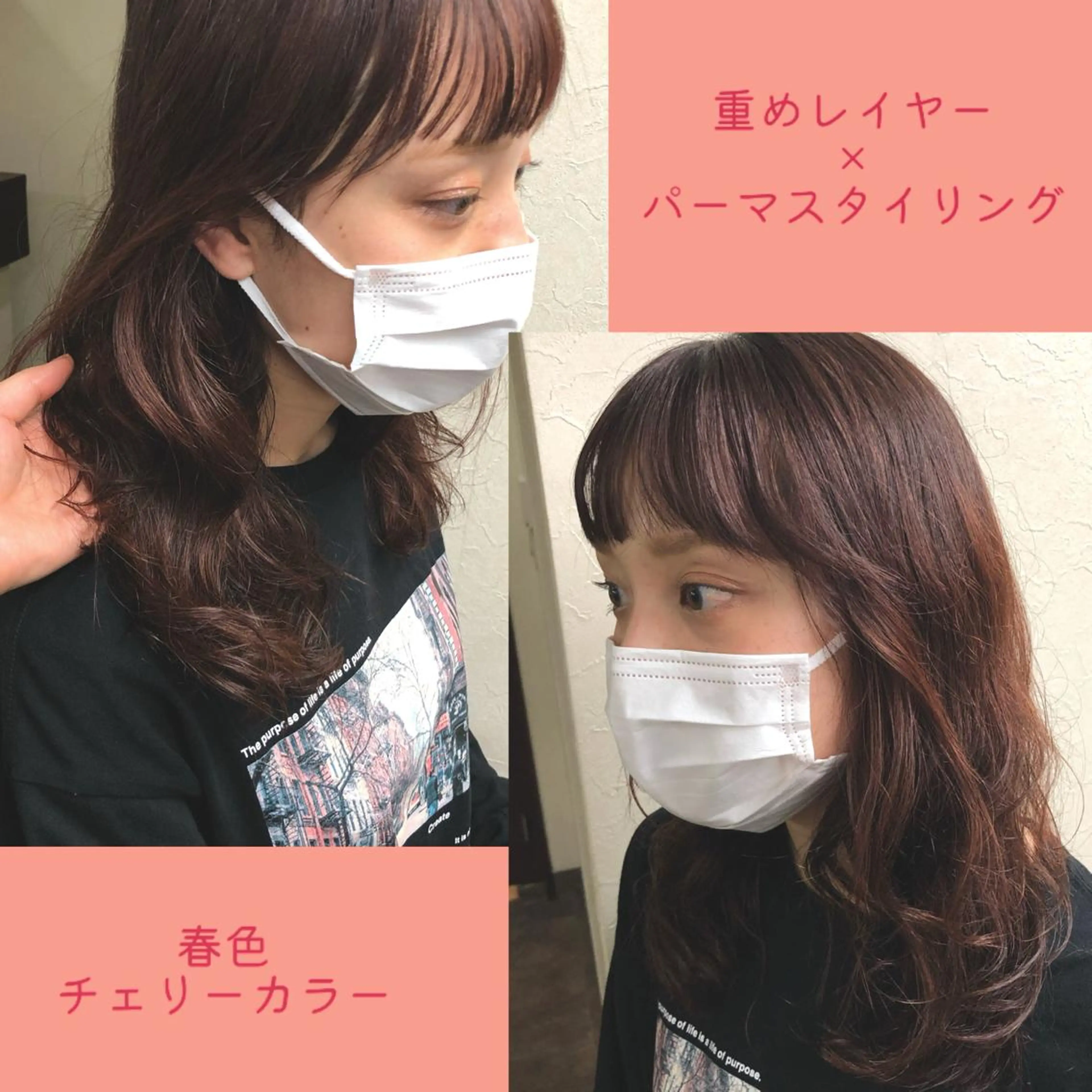 ロング カラー パーマ レイヤーカット 似合わせ＆予防美容 飯島   知花💐のその他イメージ