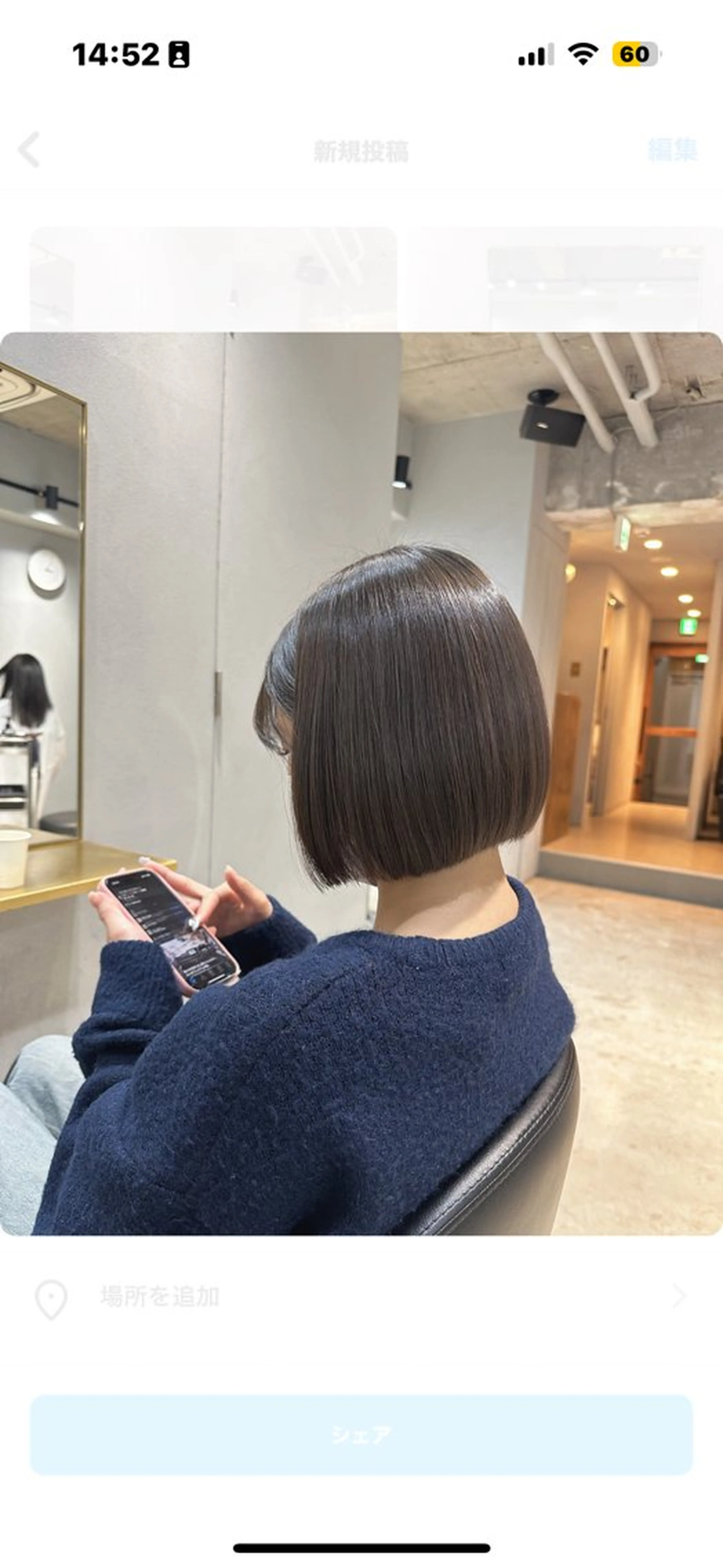 ミディアム カラー 透明感カラー ショートカット/ レイヤー/齋藤大貴のヘアスタイル