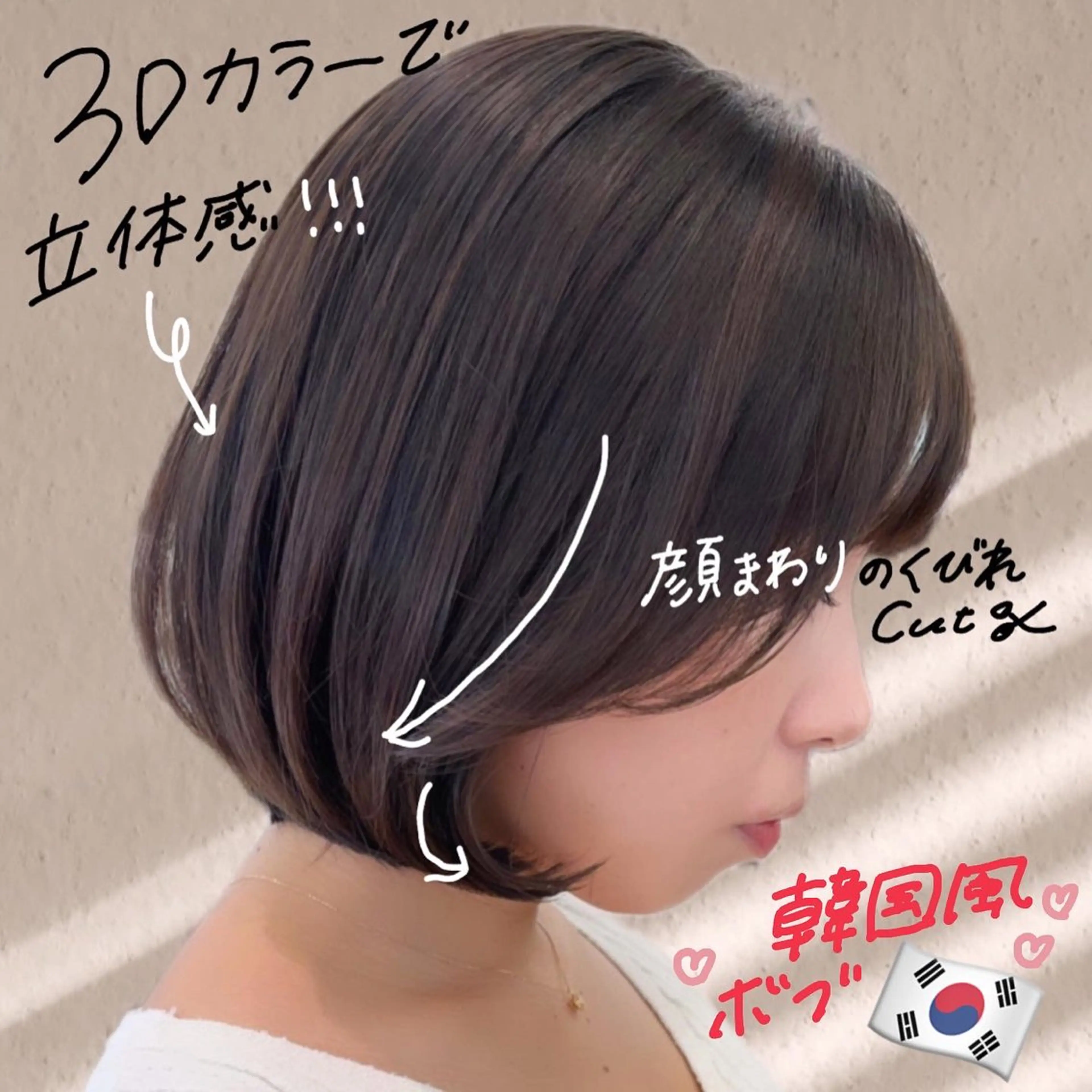 ショート カラー ボブ くびれヘア 韓国風ヘア レイヤーカット 西山梨々【5/1〜 復帰致します🌼】のヘアスタイル