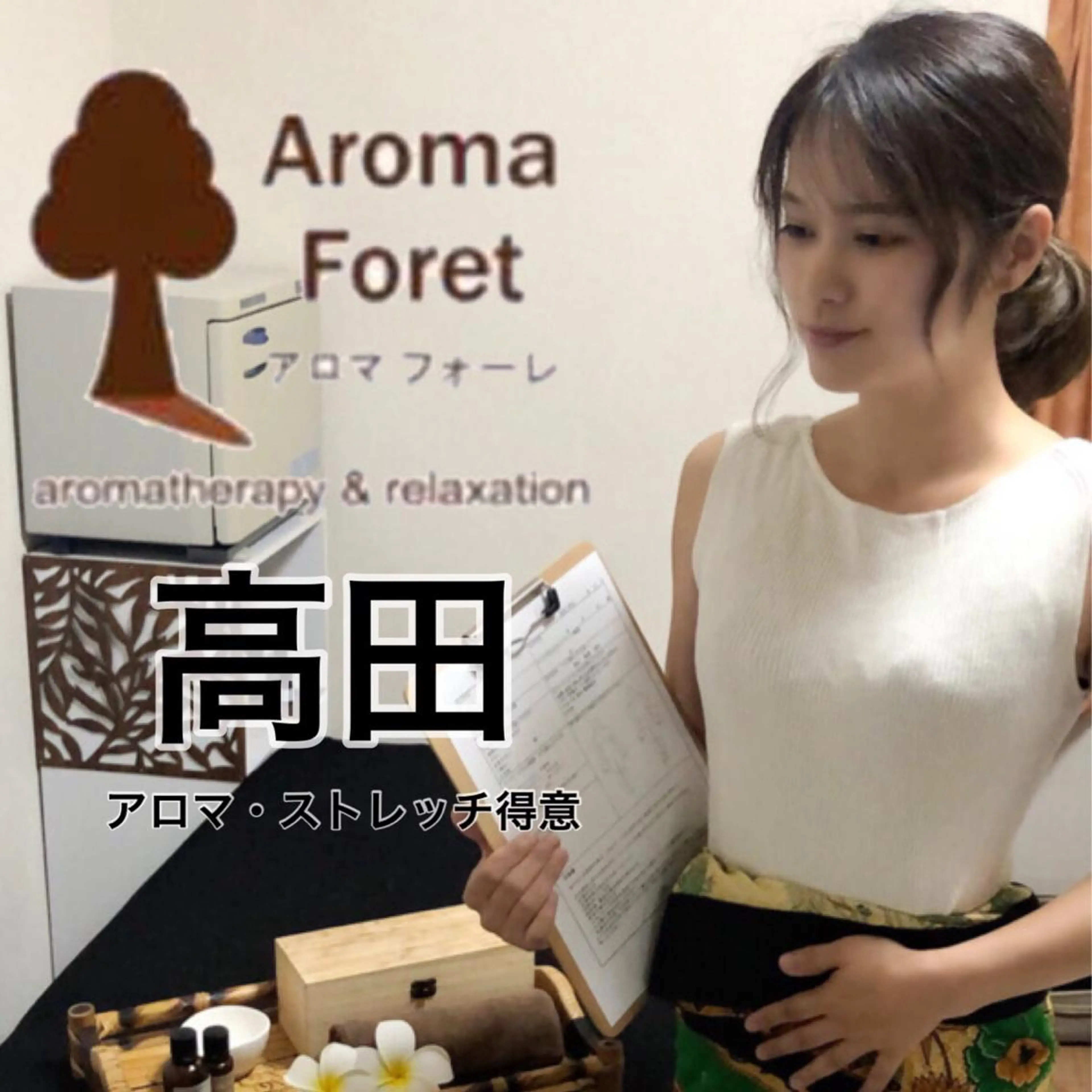 メンズ エステ リラク 山中 麻紀のエステ・リラクイメージ