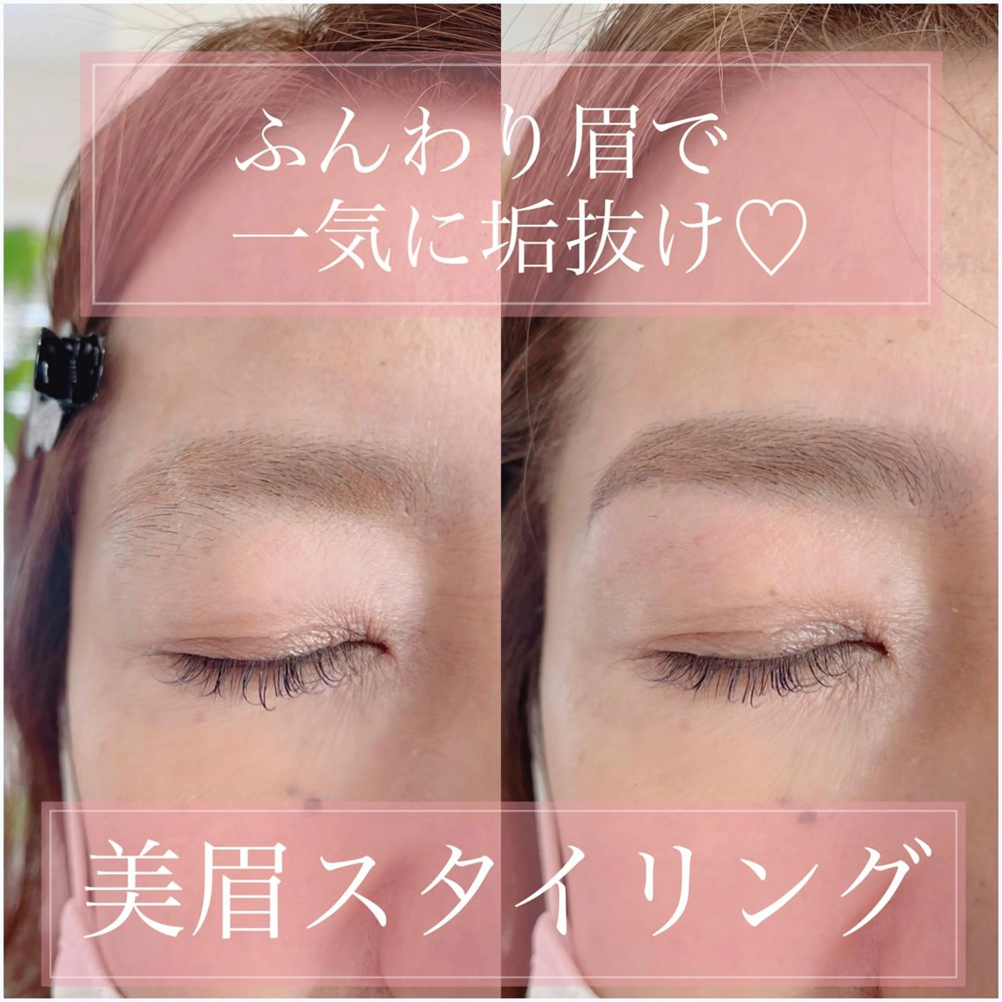 Lipine アイラッシュサロンのエステ・リラクイメージ