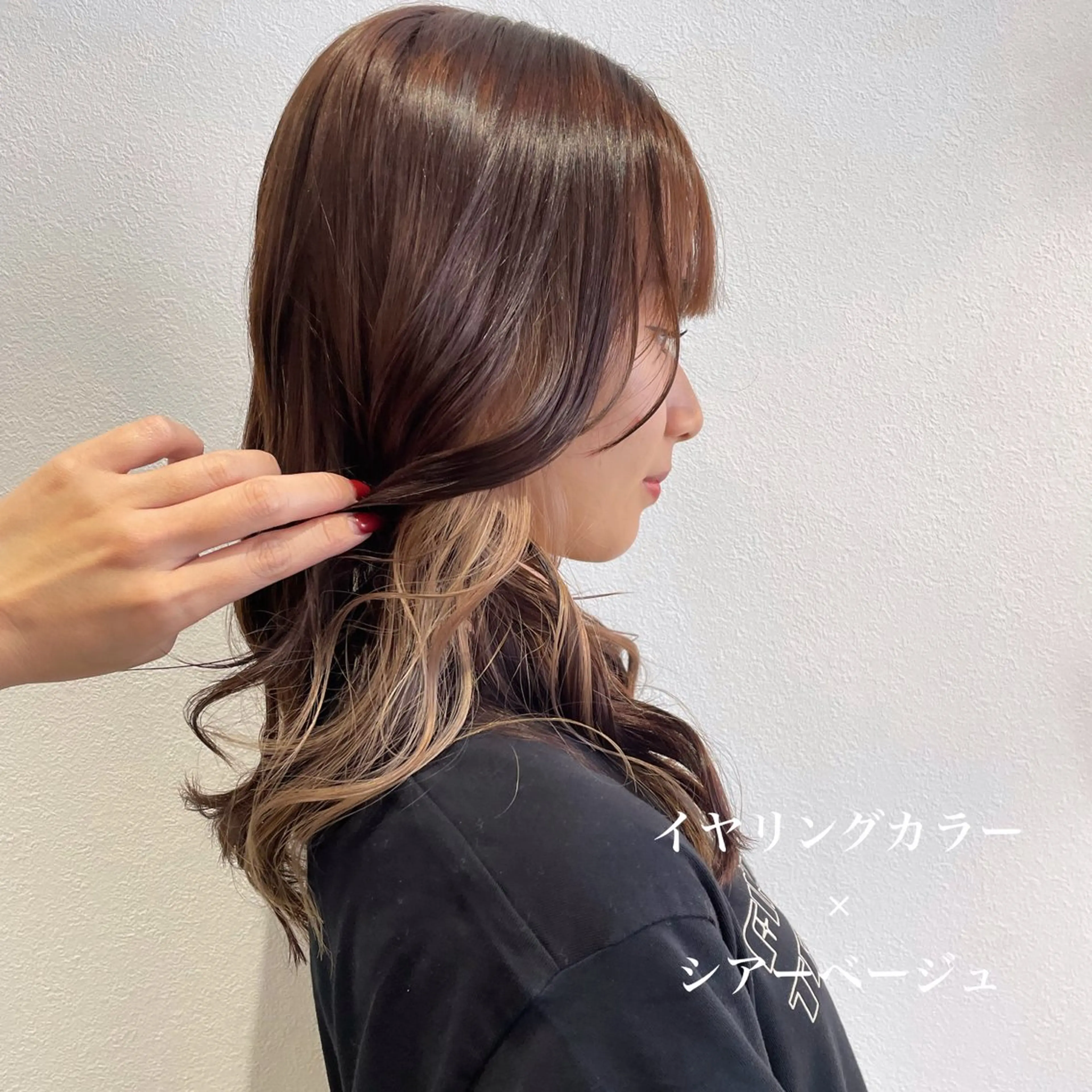 🤍💜イヤリングカラー🤍💜チラっと見せてニュアンスカラー🧚‍♀️の写真