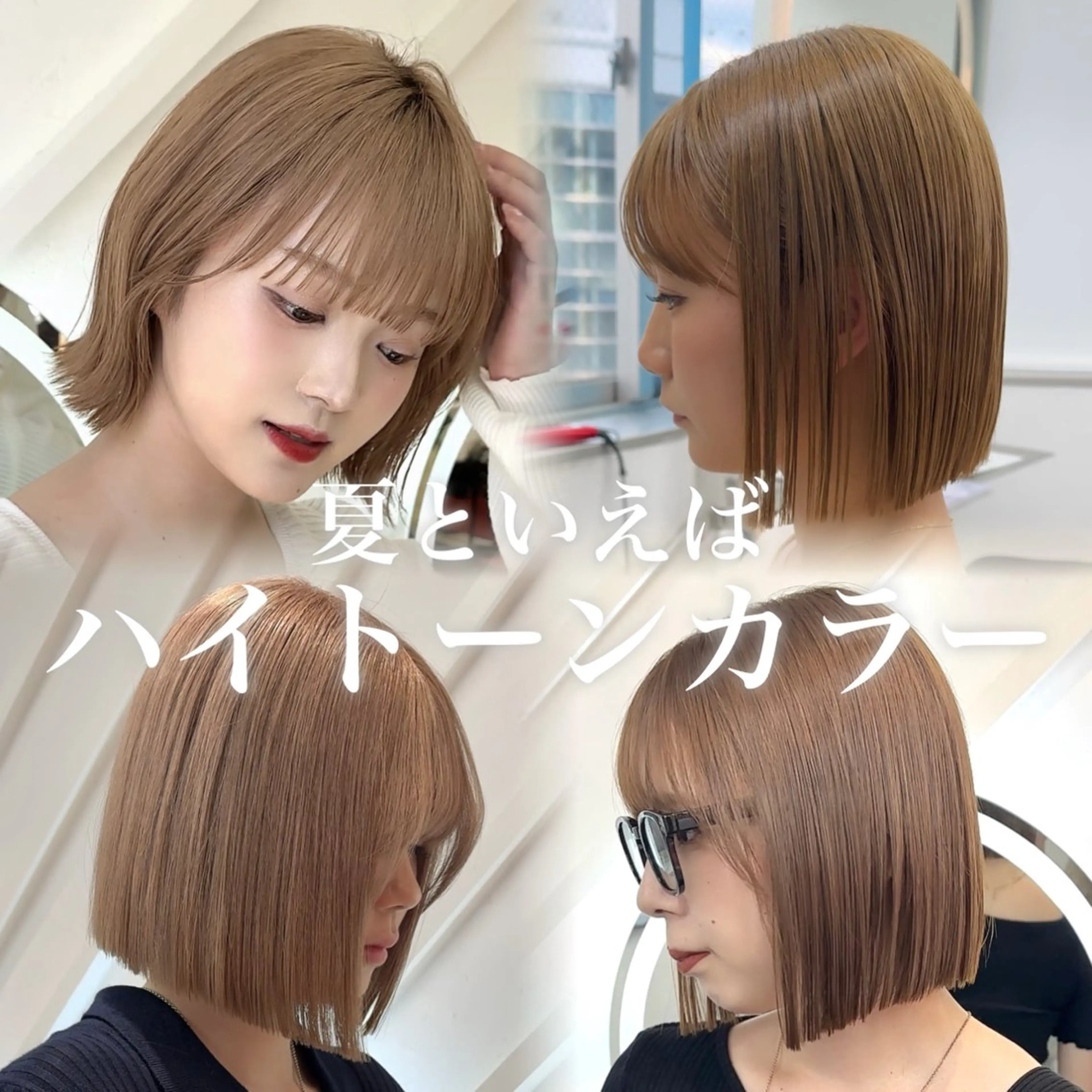 ショート カラー 原宿/韓国ボブ /くびれボブ/優希のヘアスタイル