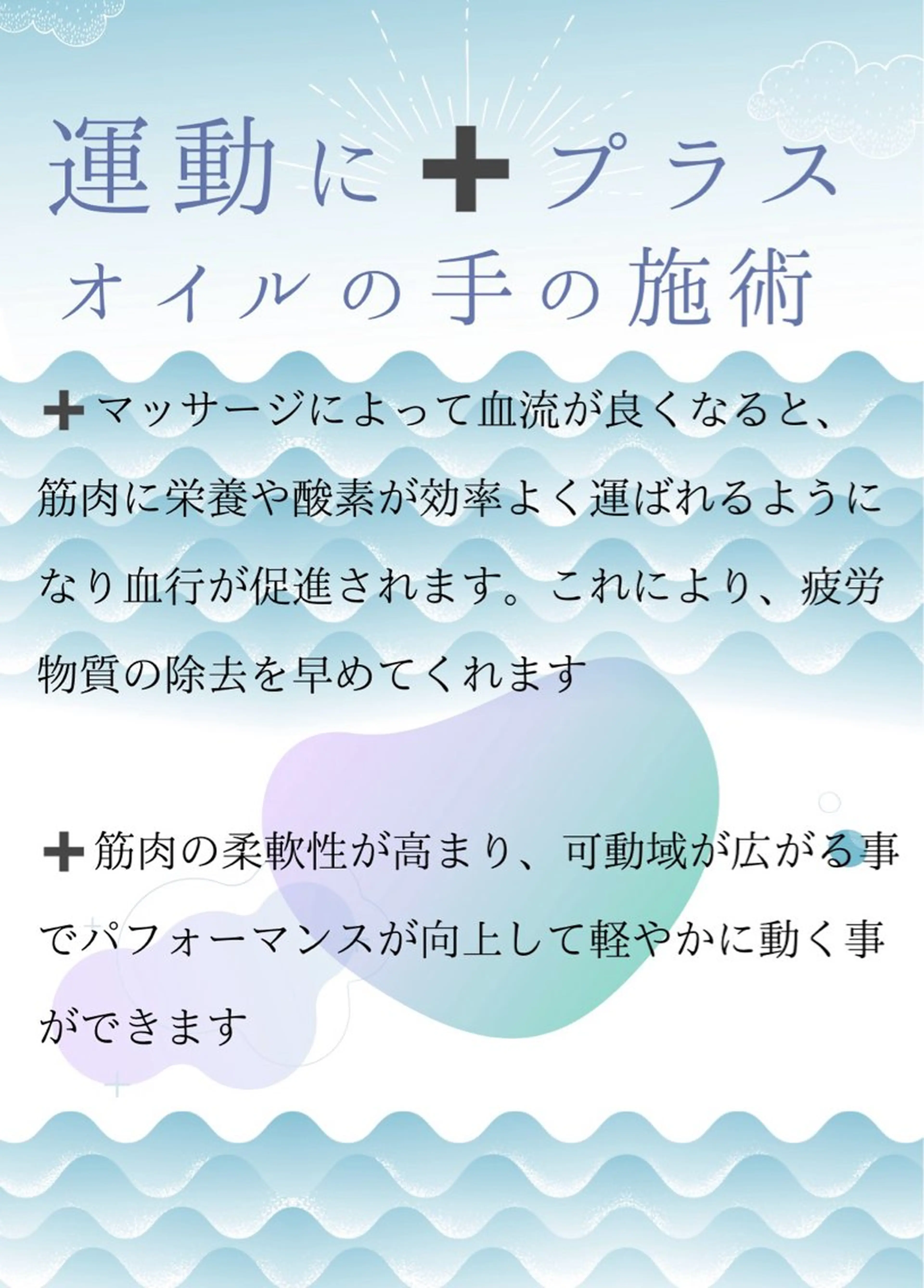 プライベートサロン ドロシーのエステ・リラクイメージ