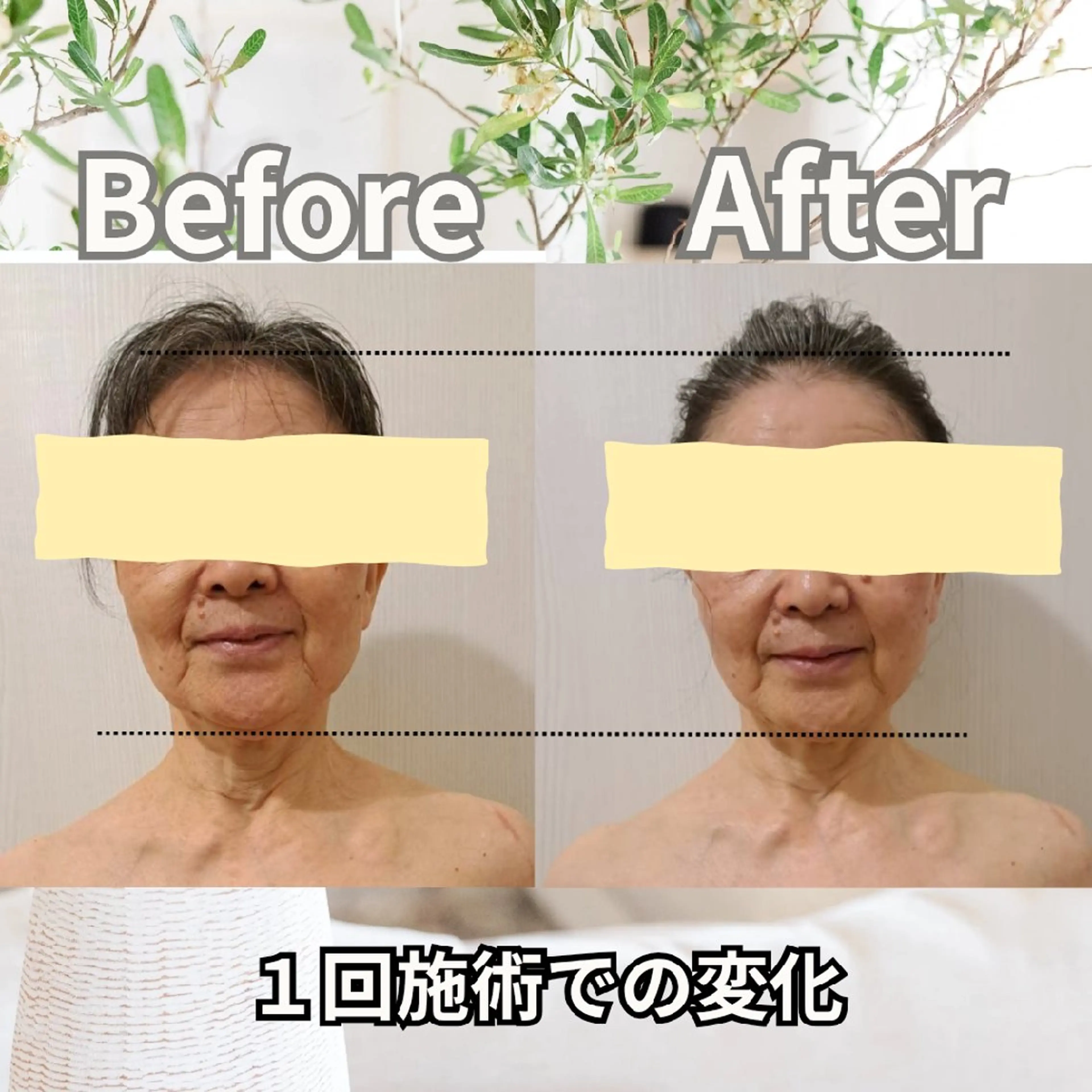 エステ リラク 肩首腰コリ小顔サロン ～Kashette～のエステ・リラクイメージ