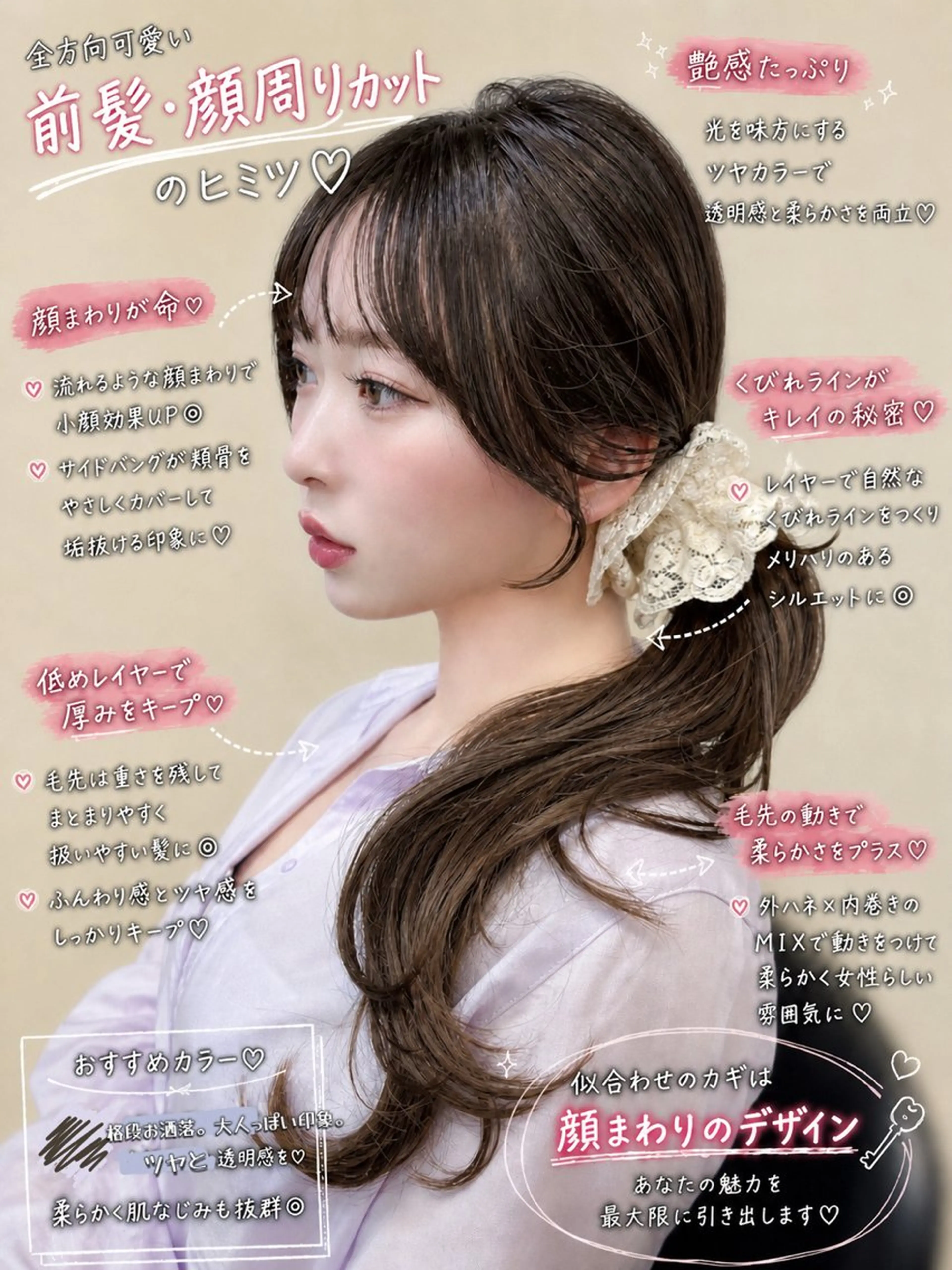 ロング 顔周りカット カット ヘアカラー 優李 ゆうり‪のヘアスタイル