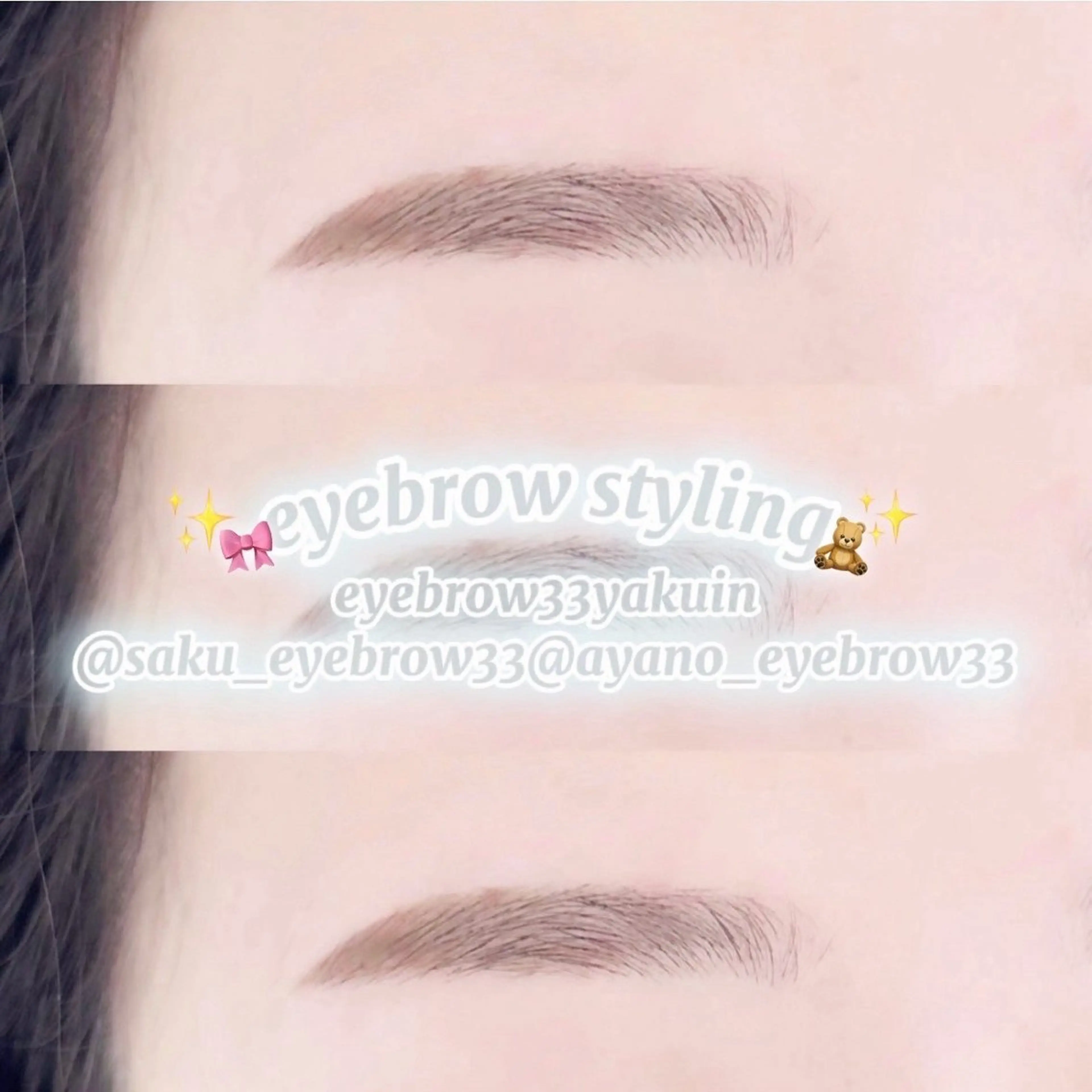 アイブロウ 眉毛ワックス脱毛 A アイブロウ33大名店の眉毛・アイブロウイメージ