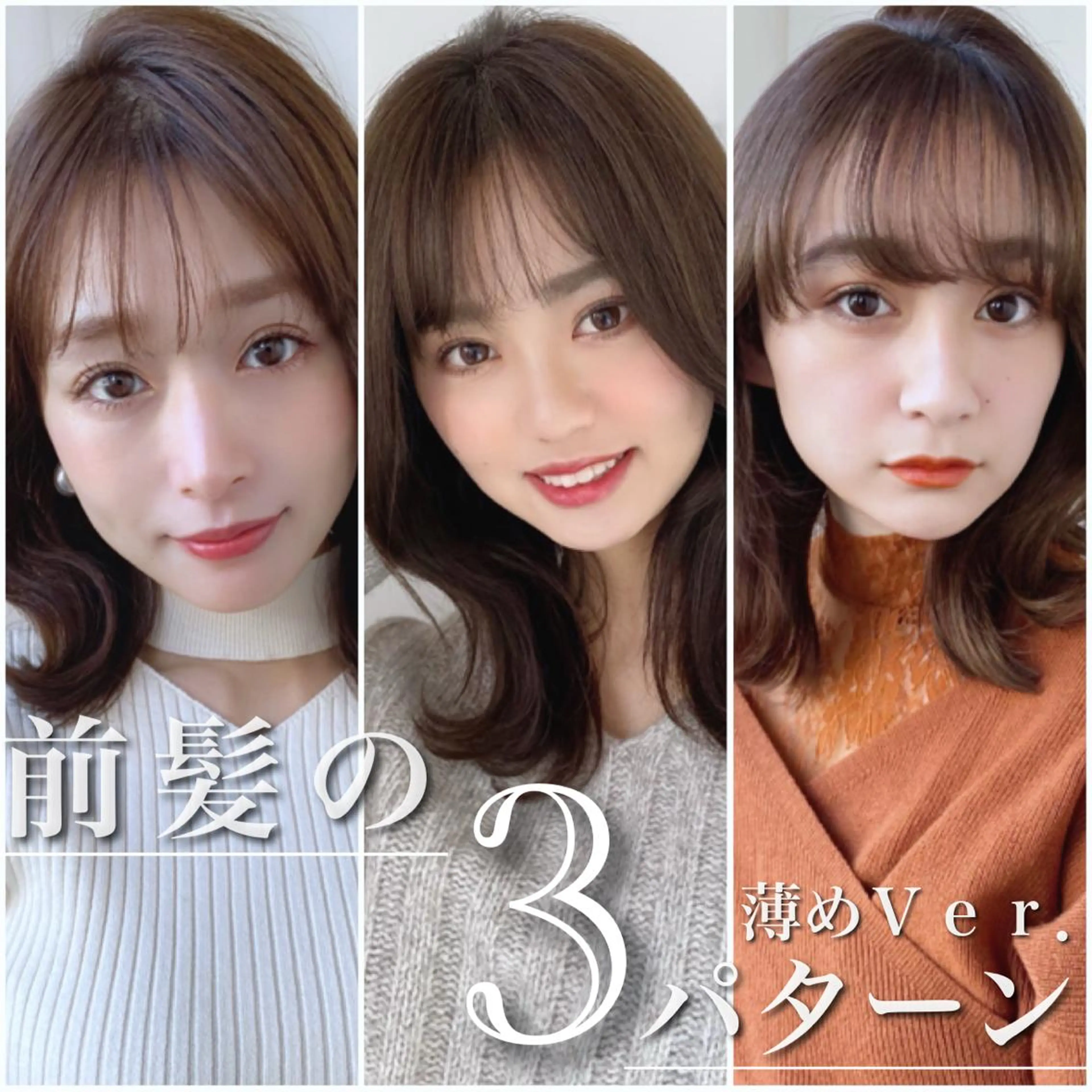 ミディアム カット ヘアカラー 似合わせレイヤー モテカラー🤍三科のヘアスタイル
