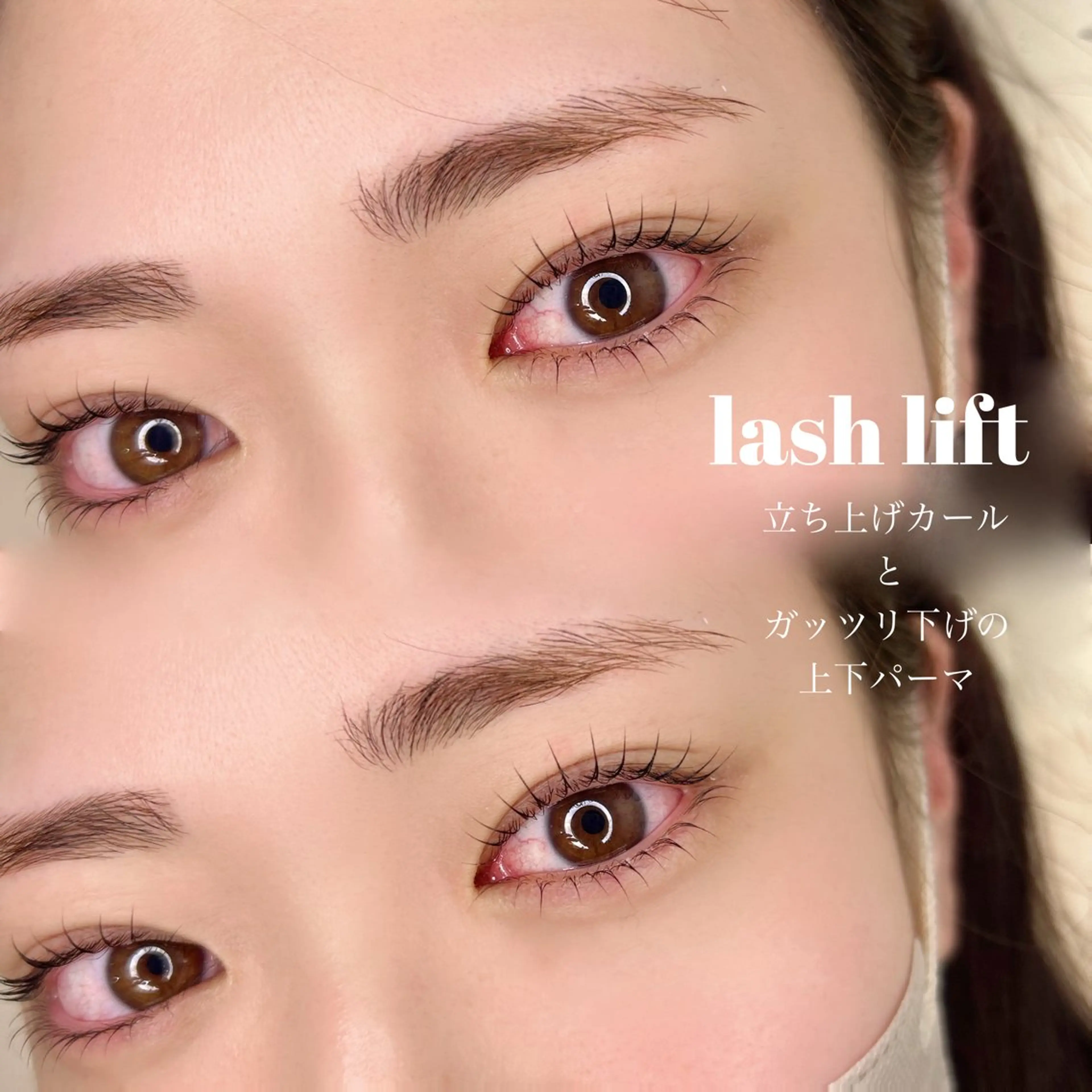 マツエク・マツパ マツパ salut honami🫧のマツエク・マツパデザイン