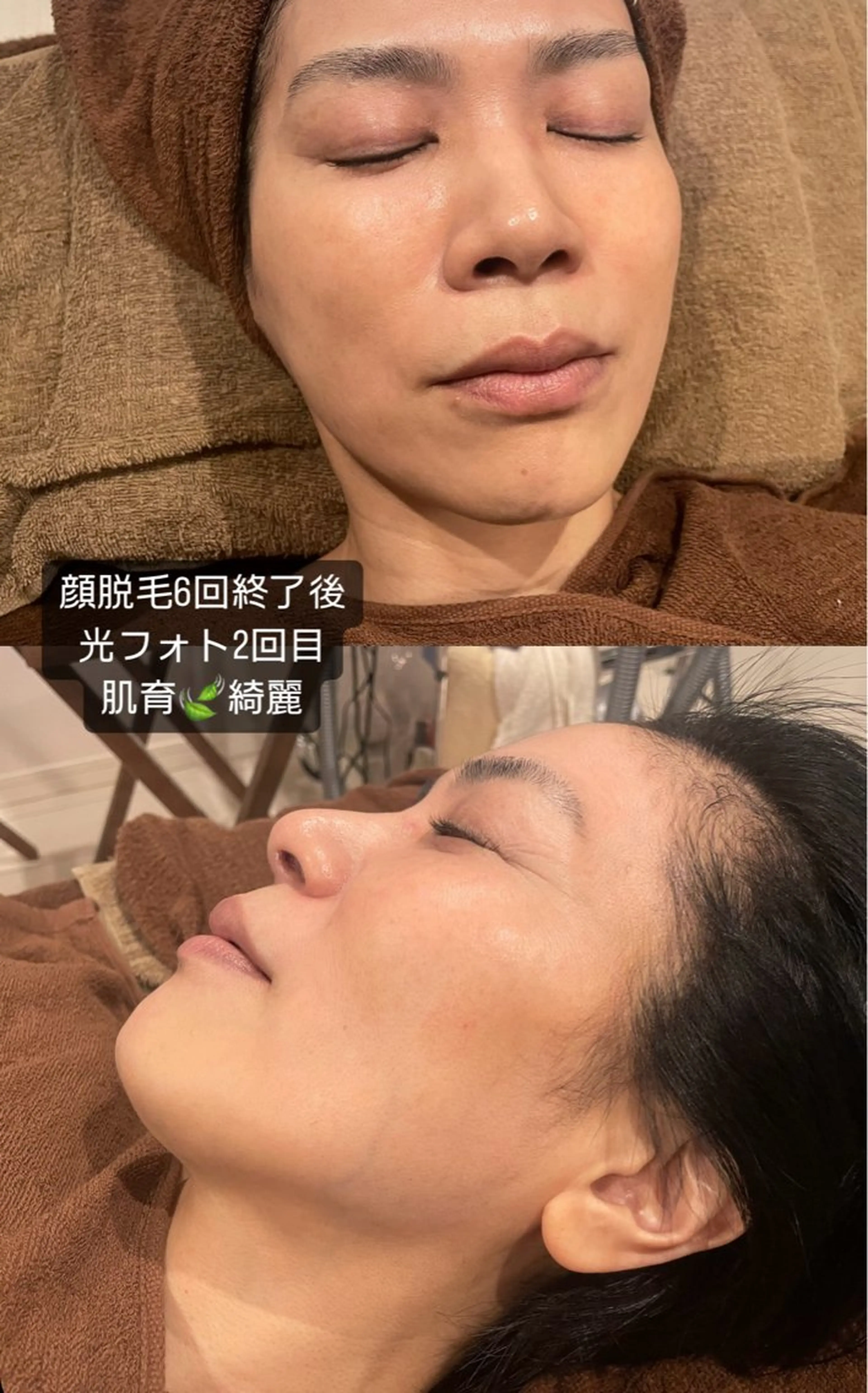 espoir-K 横浜のエステ・リラクイメージ