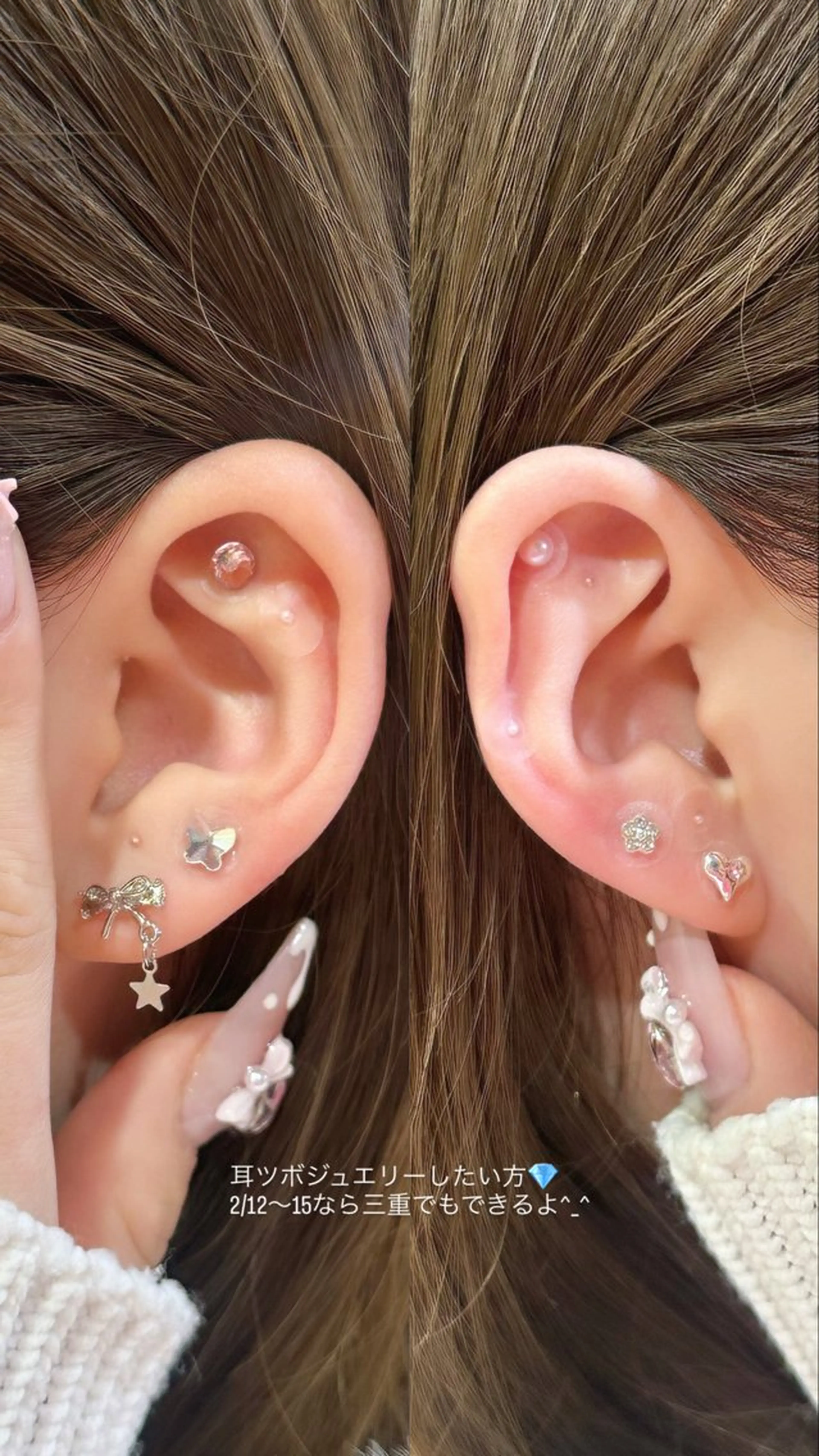 🌟12粒🌟　耳つぼジュエリー💎　選べるジュエリー💖の写真