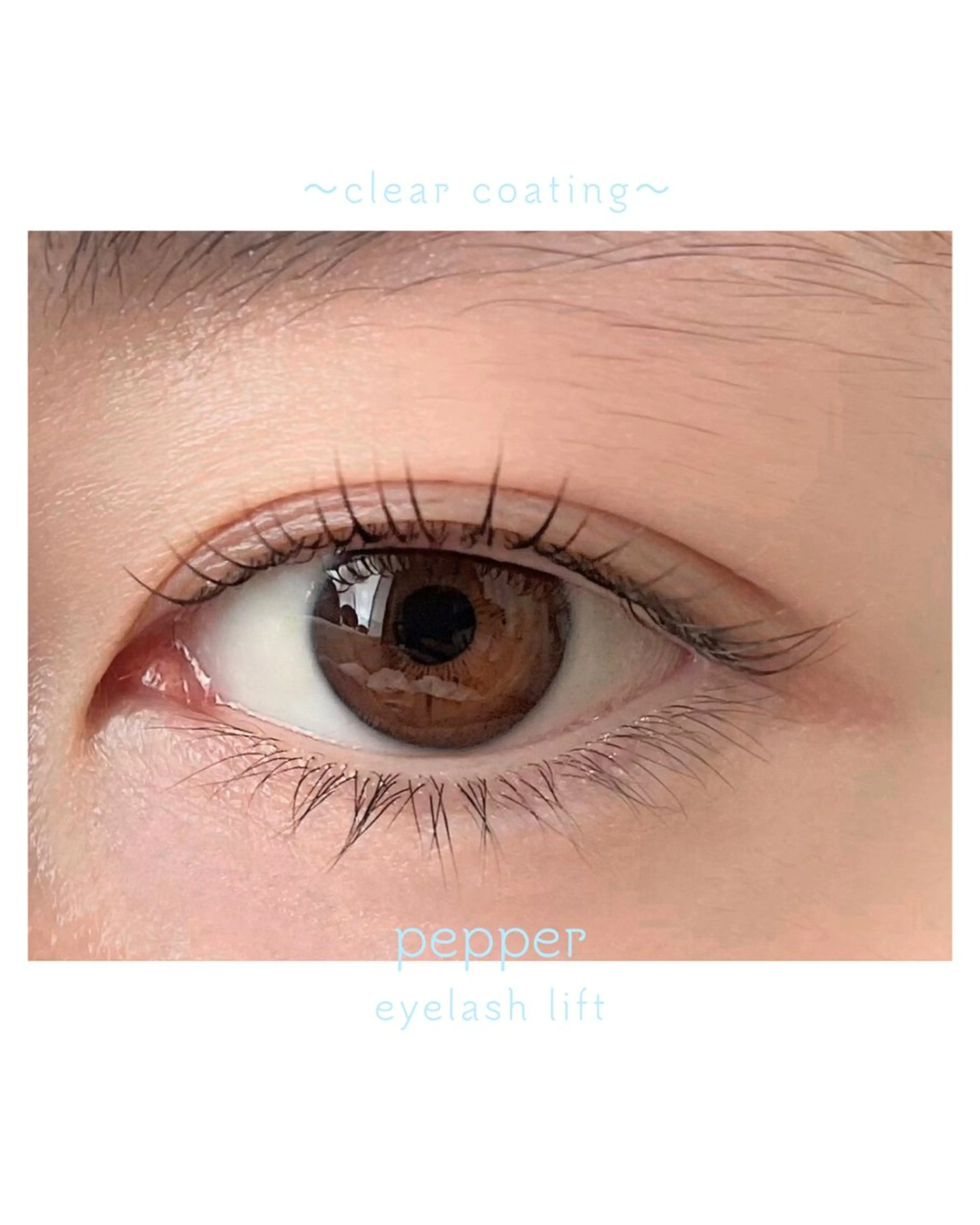 マツエク・マツパ マツパ pepper所属・koyama /eyelistのマツエク・マツパデザイン