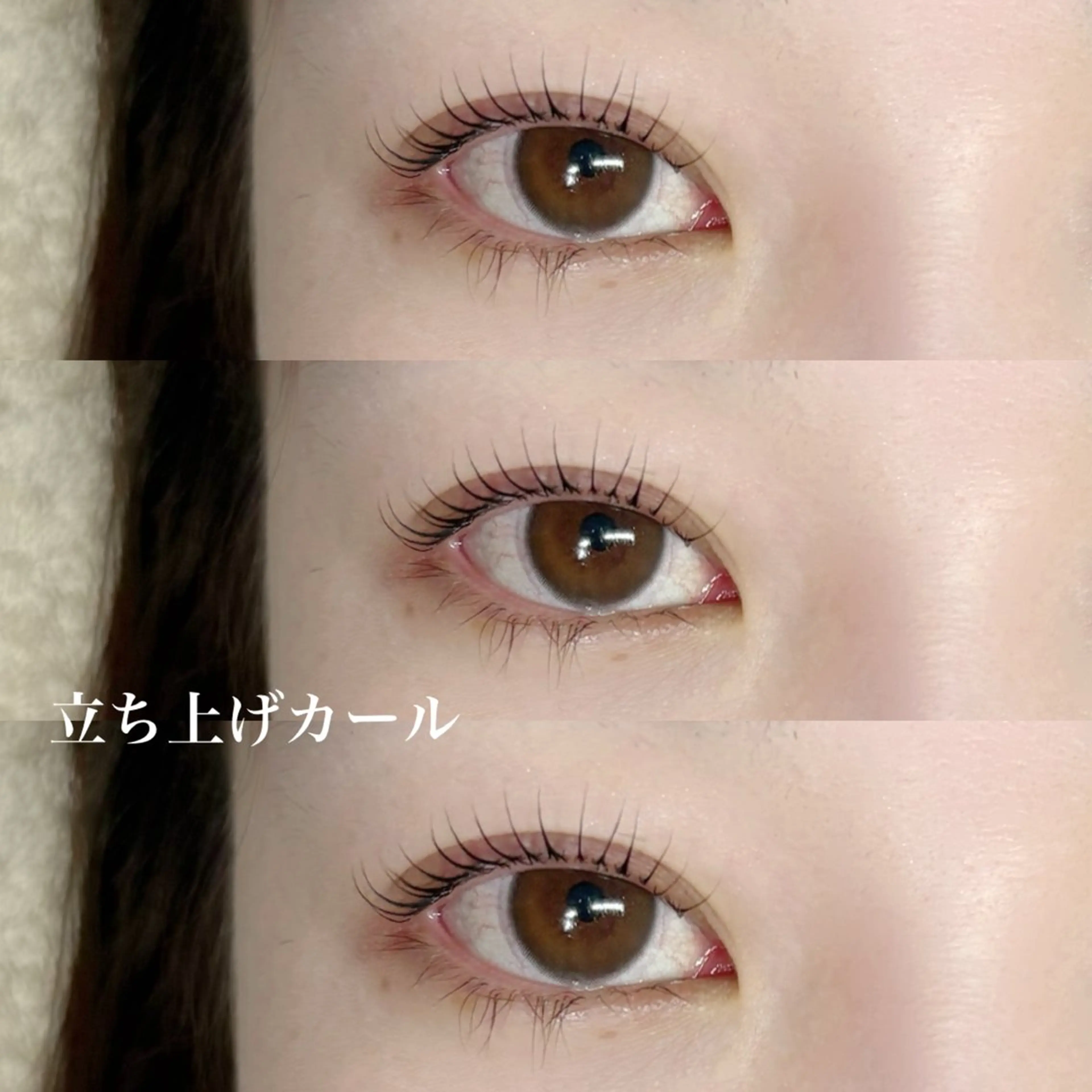 マツエク・マツパ Aspii AKIのマツエク・マツパデザイン