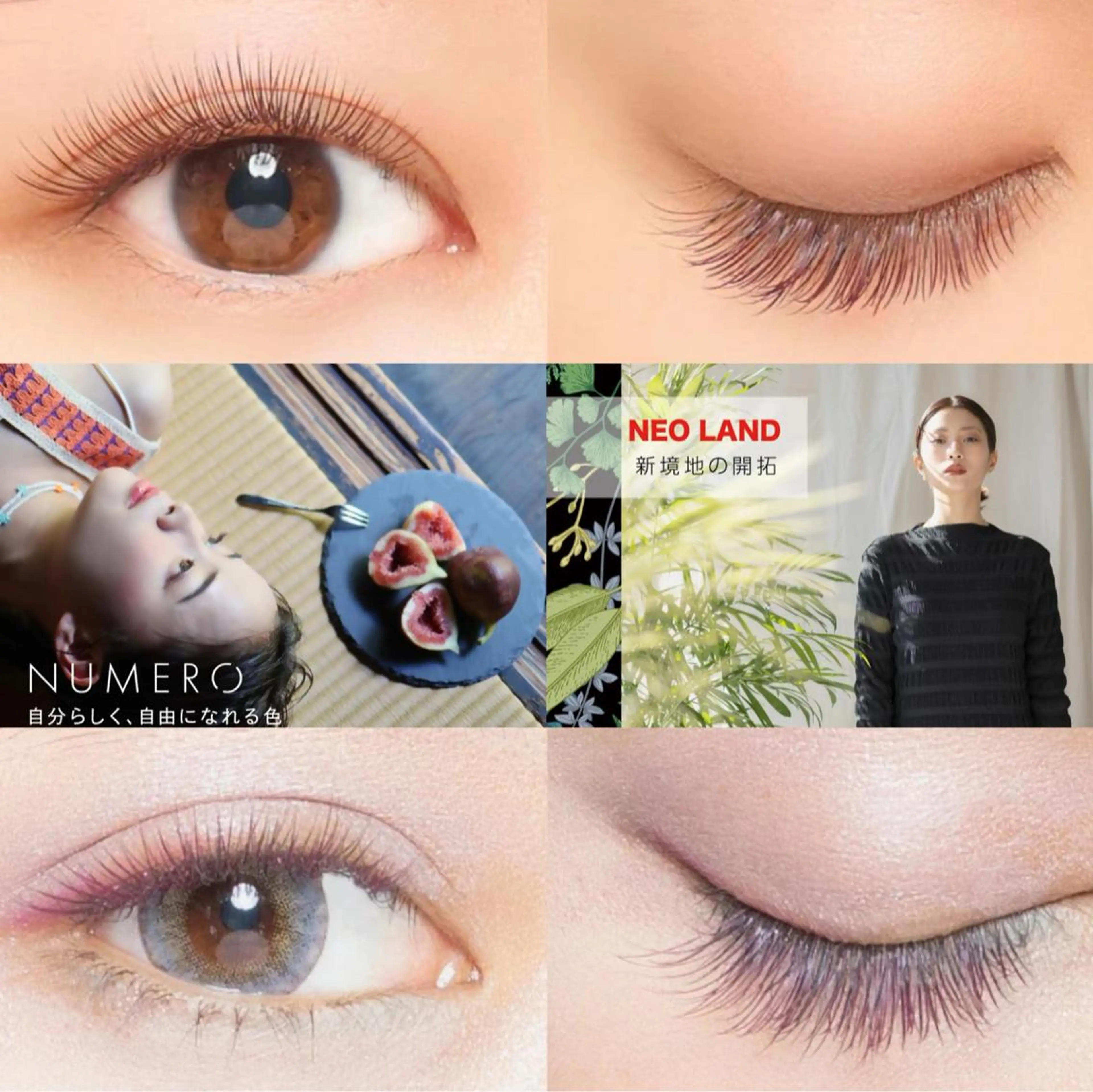 マツエク・マツパ 六花〜rikka〜所属・六花 〜rikka〜のマツエク・マツパデザイン