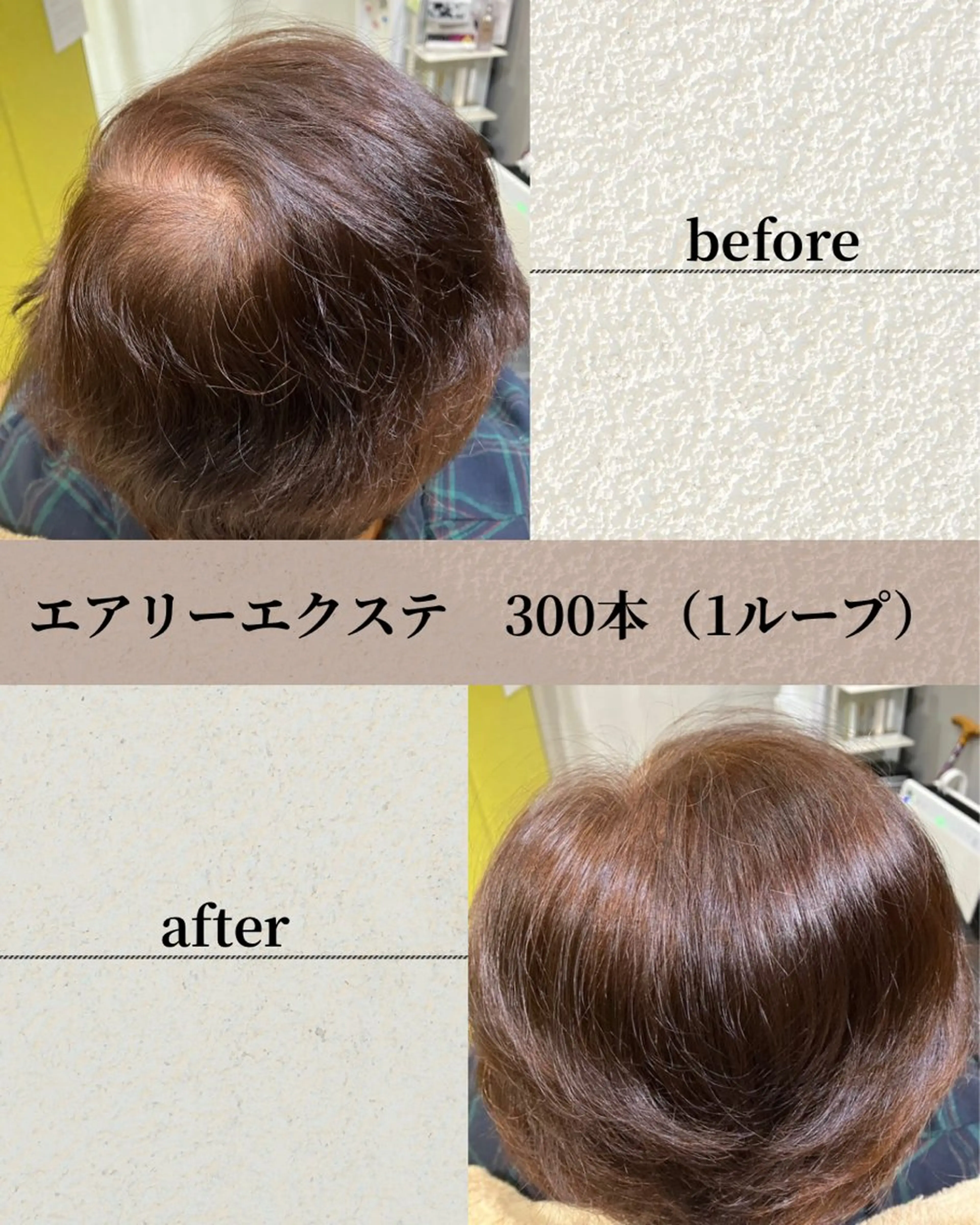 carpe Maraisのヘアスタイル