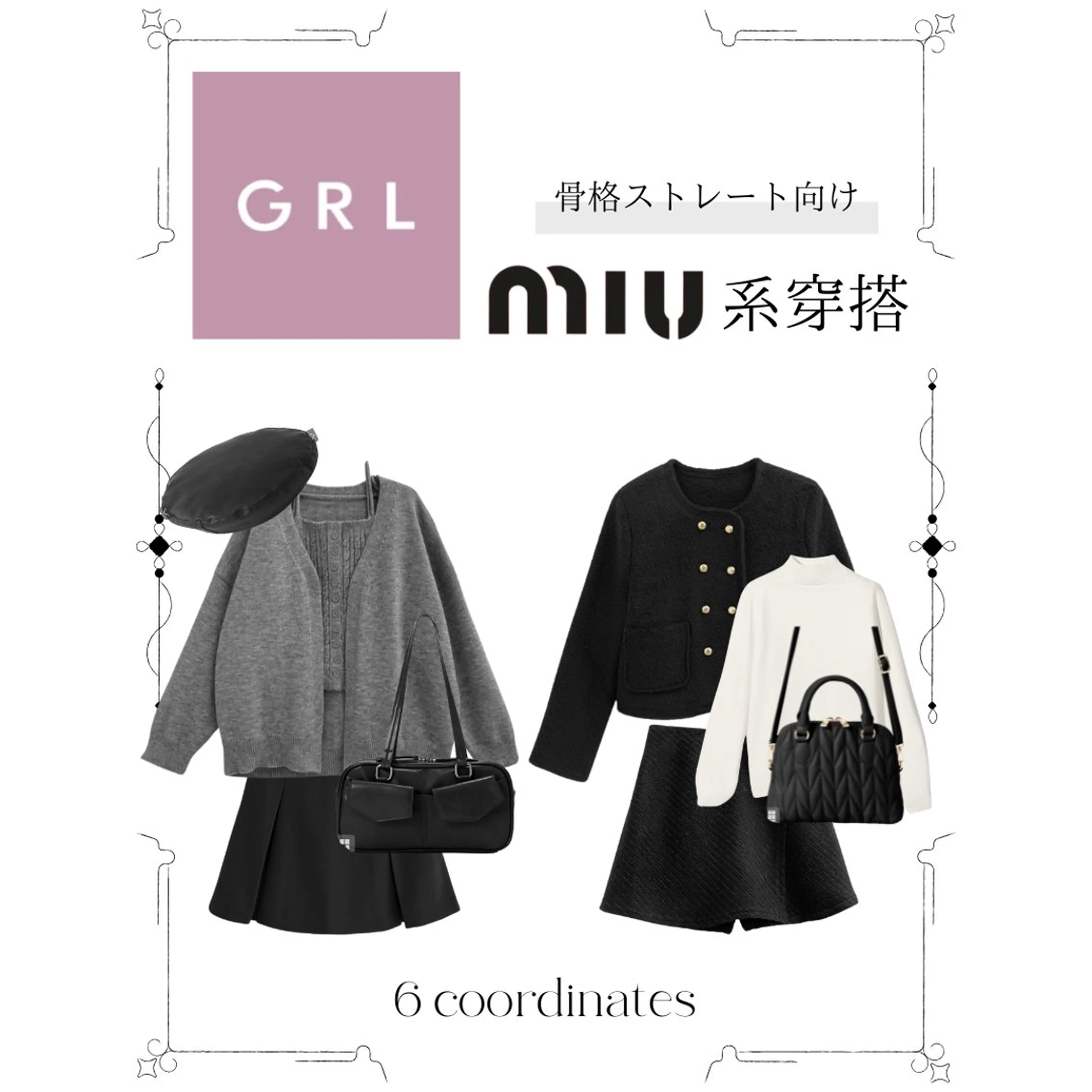 骨格診断 nanako🎀メイ ク/パーソナルカラーのその他イメージ