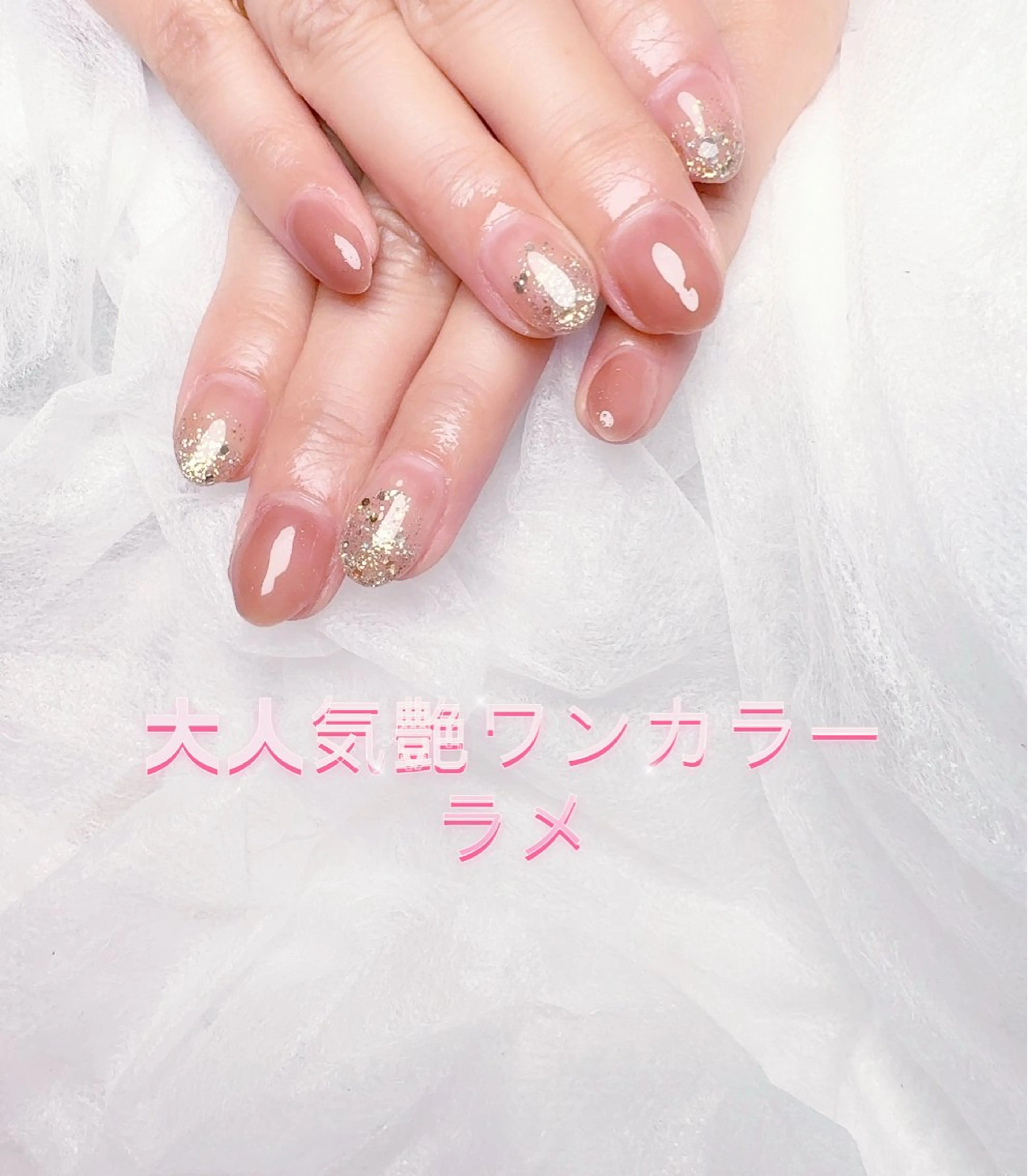 ネイル べ にのネイルデザイン