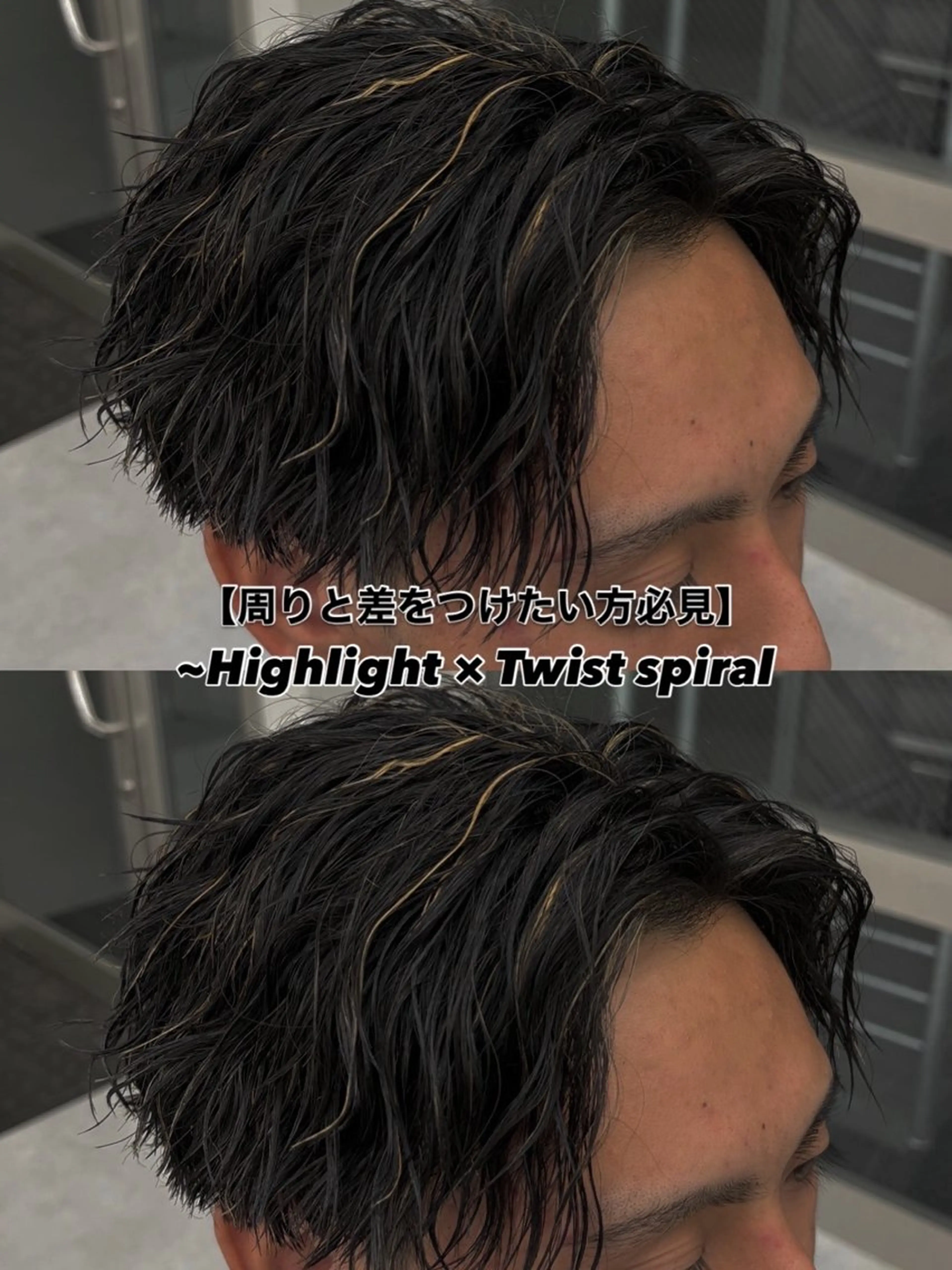 メンズ メンズハイライト メンズパーマ カット パーマ LEO/メンズパーマ 指名率90%のヘアスタイル