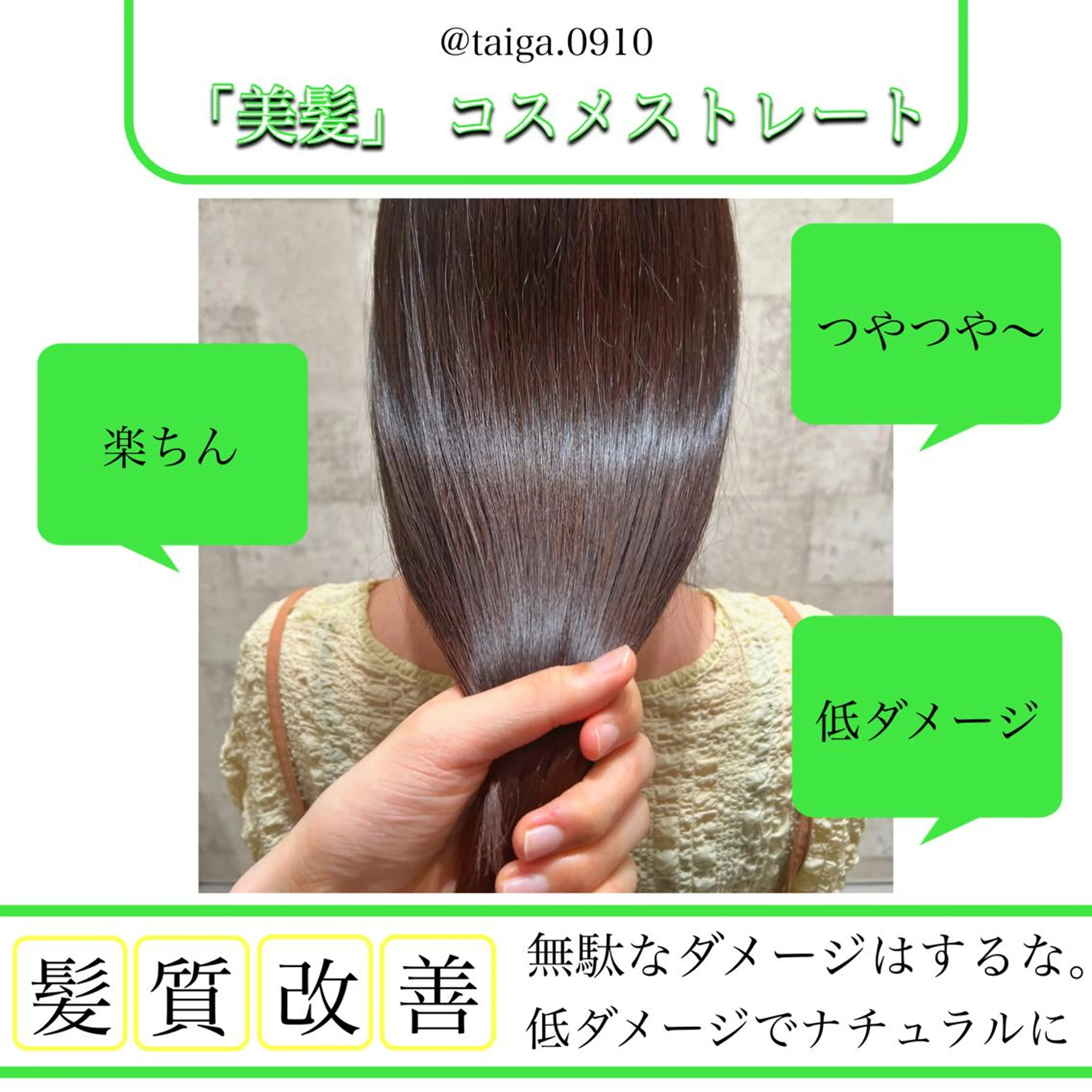 セミロング パーマ レディースヘア💫 加藤たいが🐯のヘアスタイル