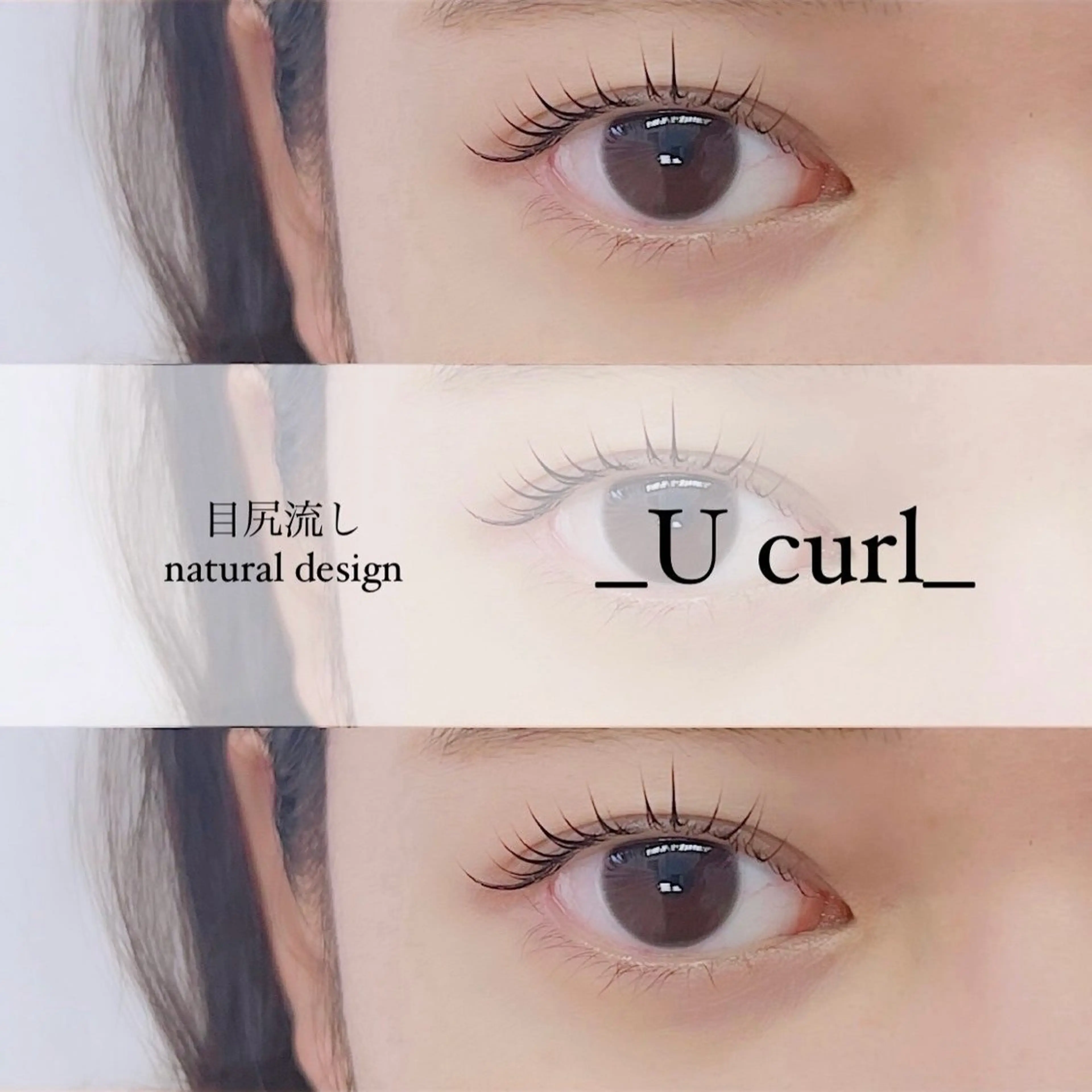 マツエク・マツパ eye＋nano所属・韓国風束感まつ毛🩵 Nozomiの眉毛・アイブロウイメージ