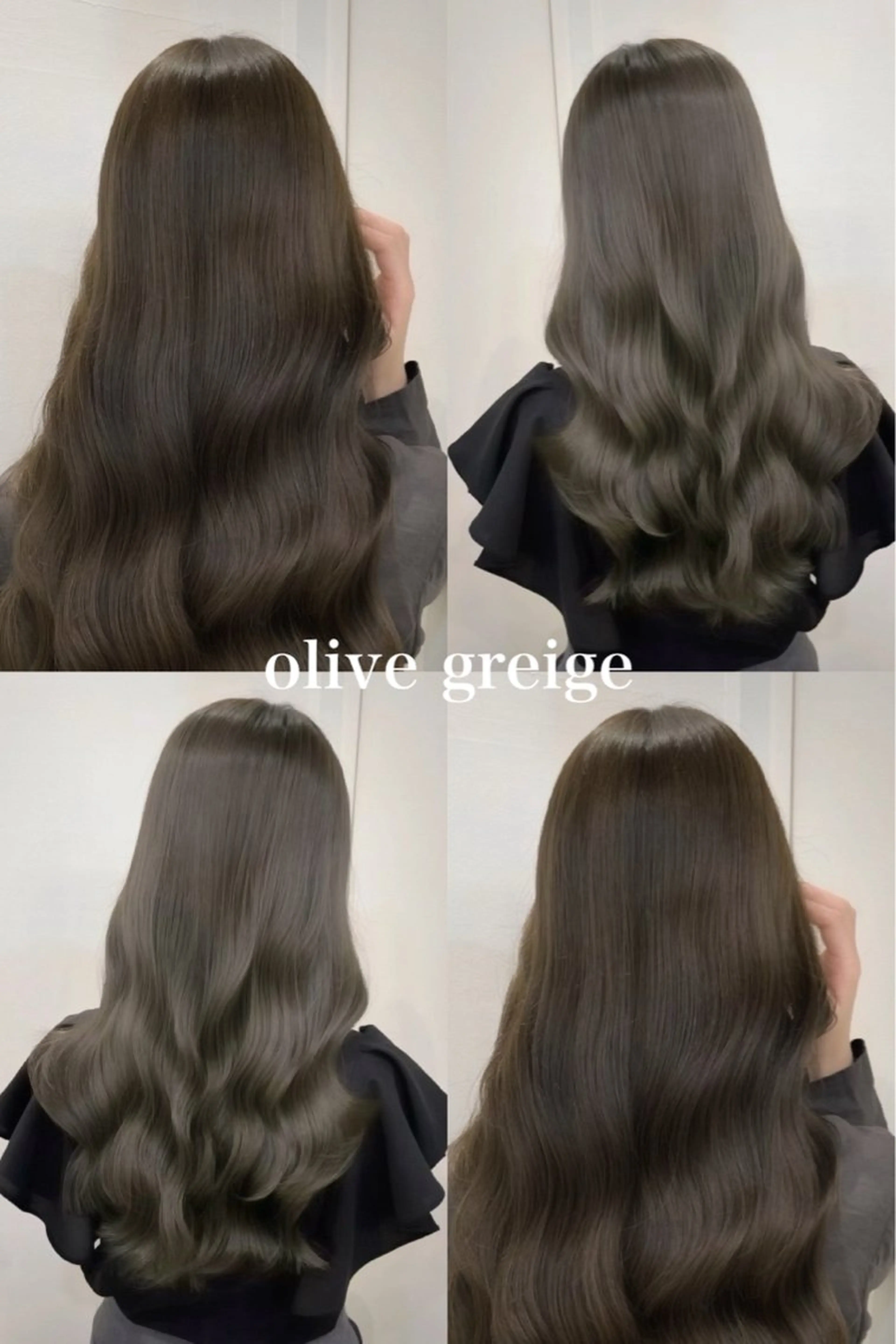 ロング ヘアカラー トリートメント ブリーチなしカラー /ベージュカラーのヘアスタイル