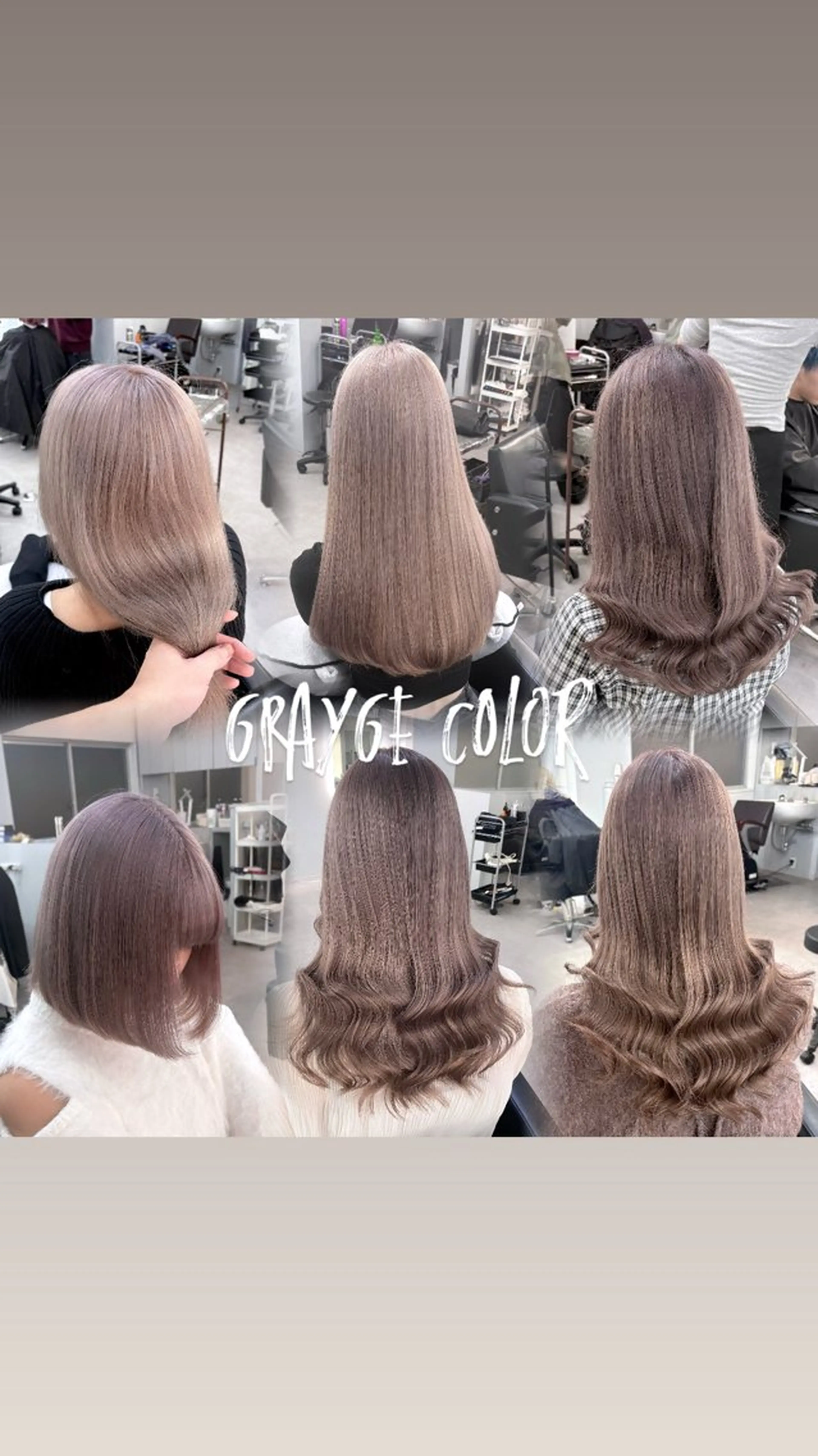 セミロング カラー ヘアカラー 大阪ケアブリーチ/ ミルクティーベージュのヘアスタイル