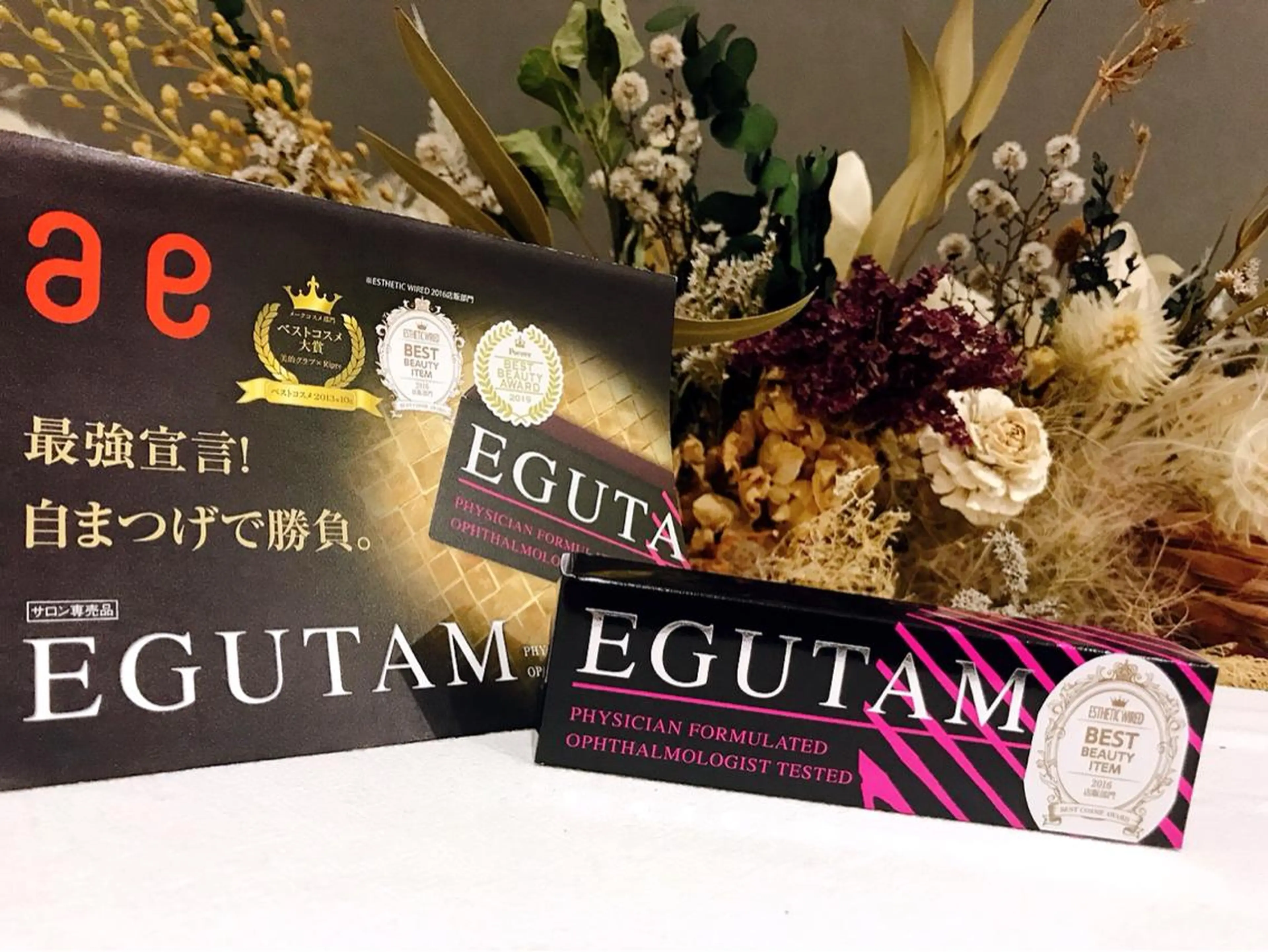 エステサロン JURISのエステ・リラクイメージ