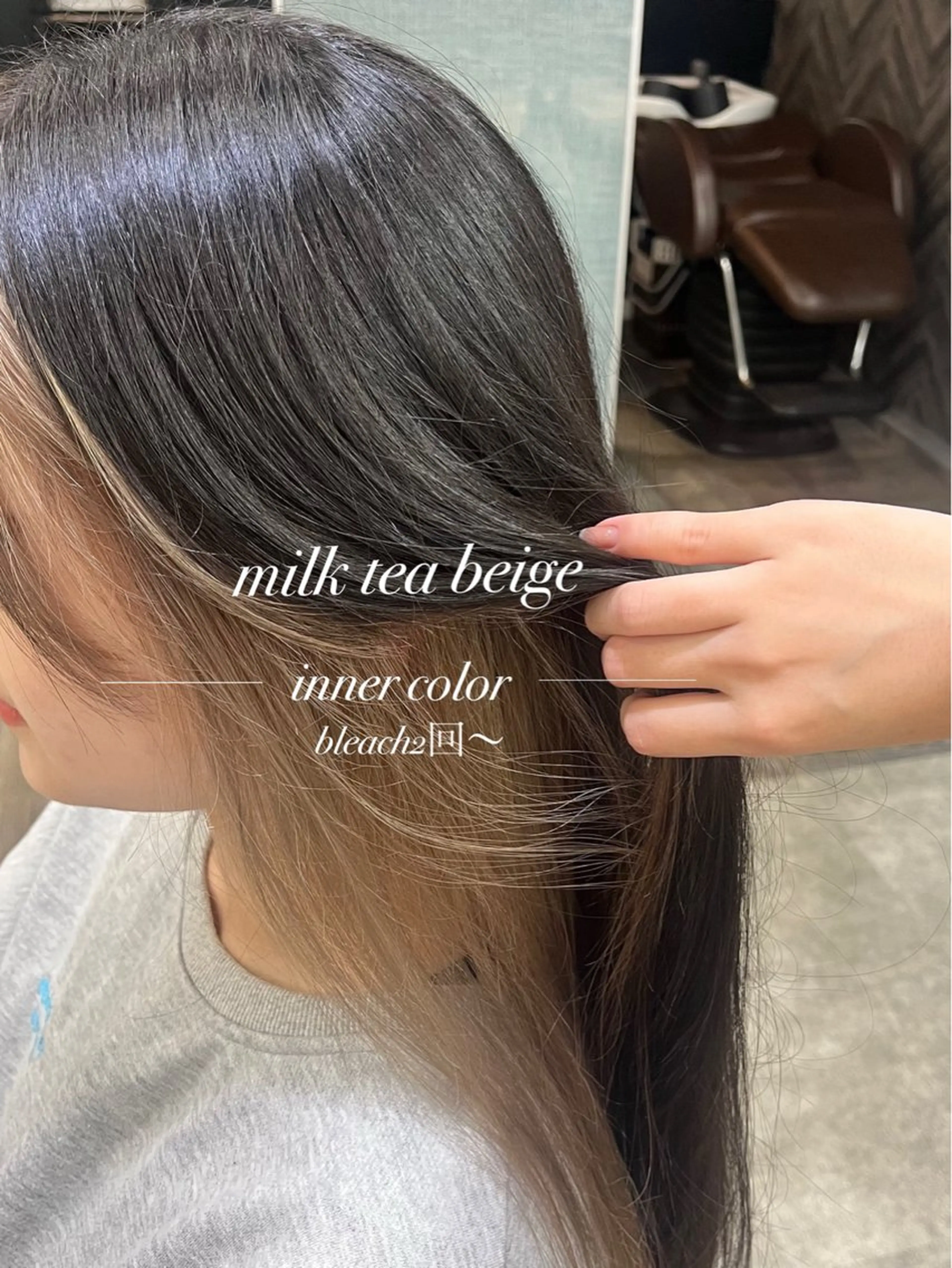 ロング カラー ayane 🩵のヘアスタイル