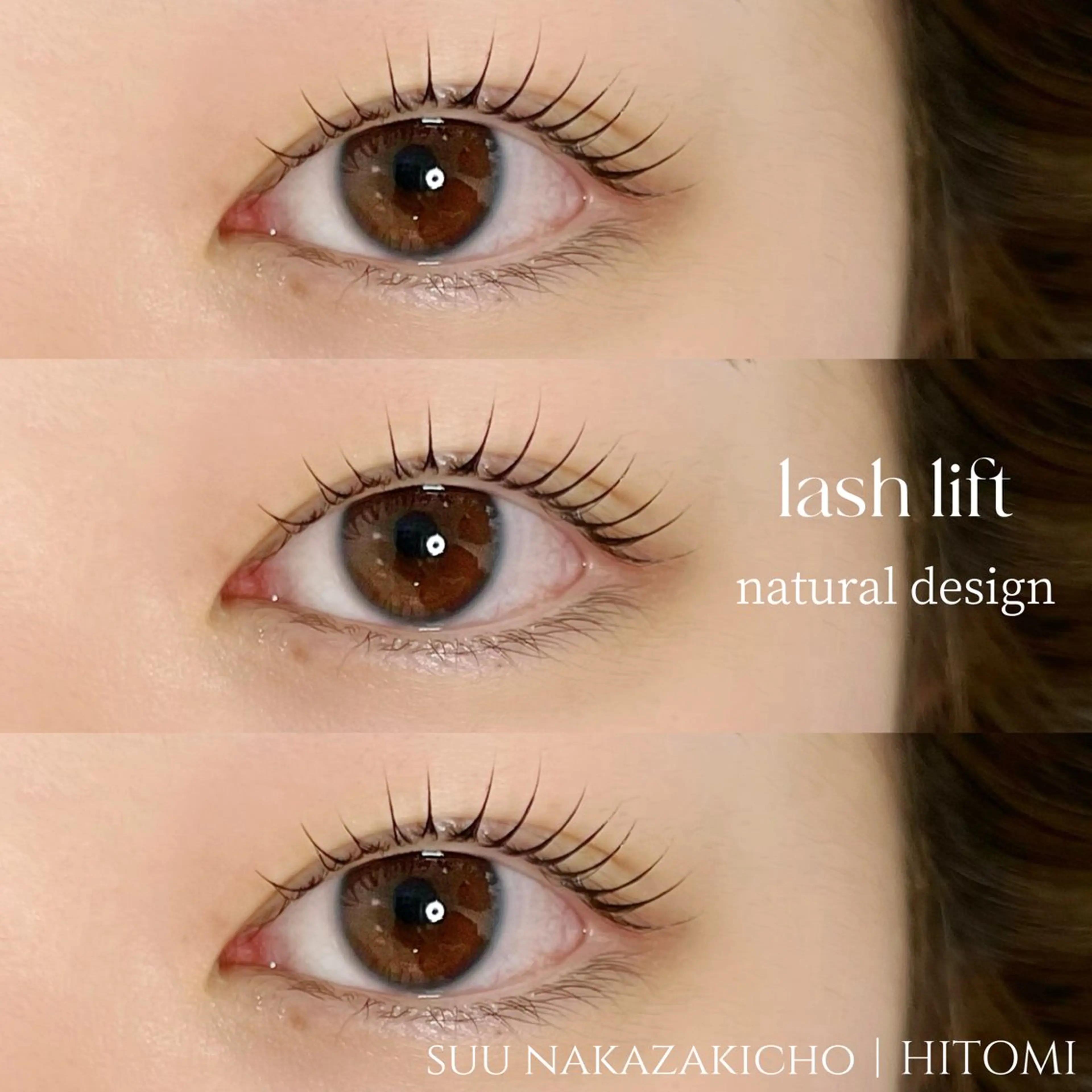 マツエク・マツパ ラッシュリフト高評価 /HITOMIのマツエク・マツパデザイン