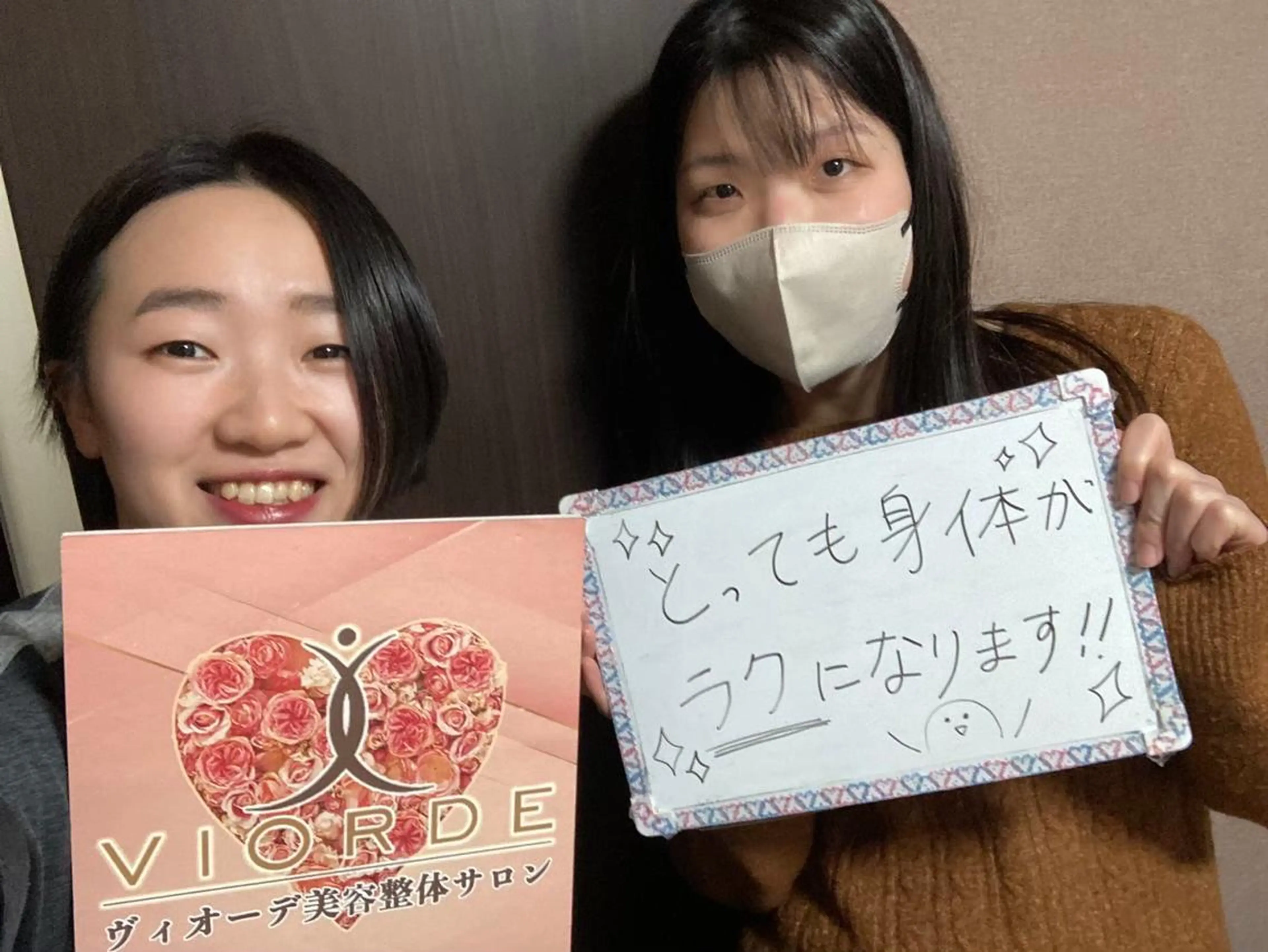 ヴィオーデ美容 整体サロン 池袋店のエステ・リラクイメージ