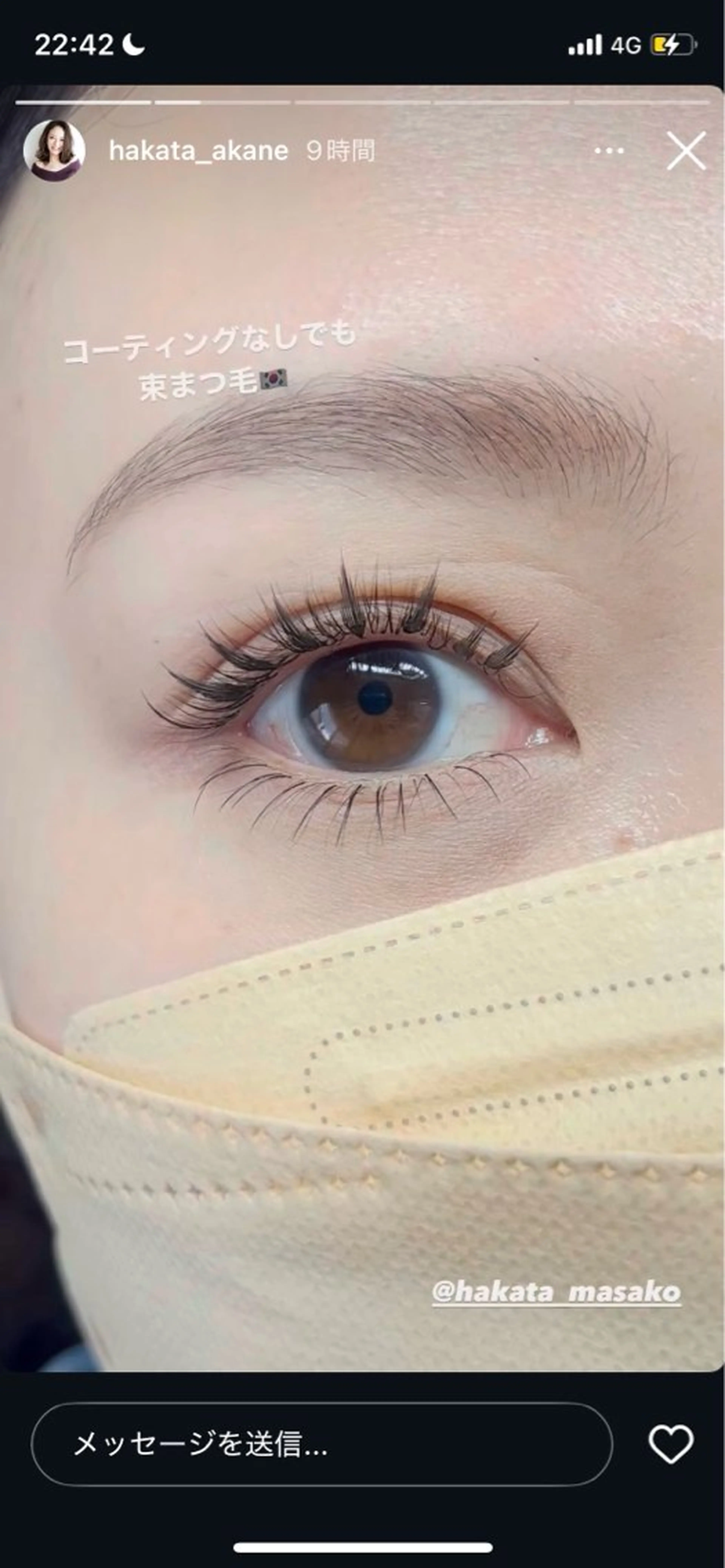 マツエク・マツパ Eyeliss アイリスのエステ・リラクイメージ