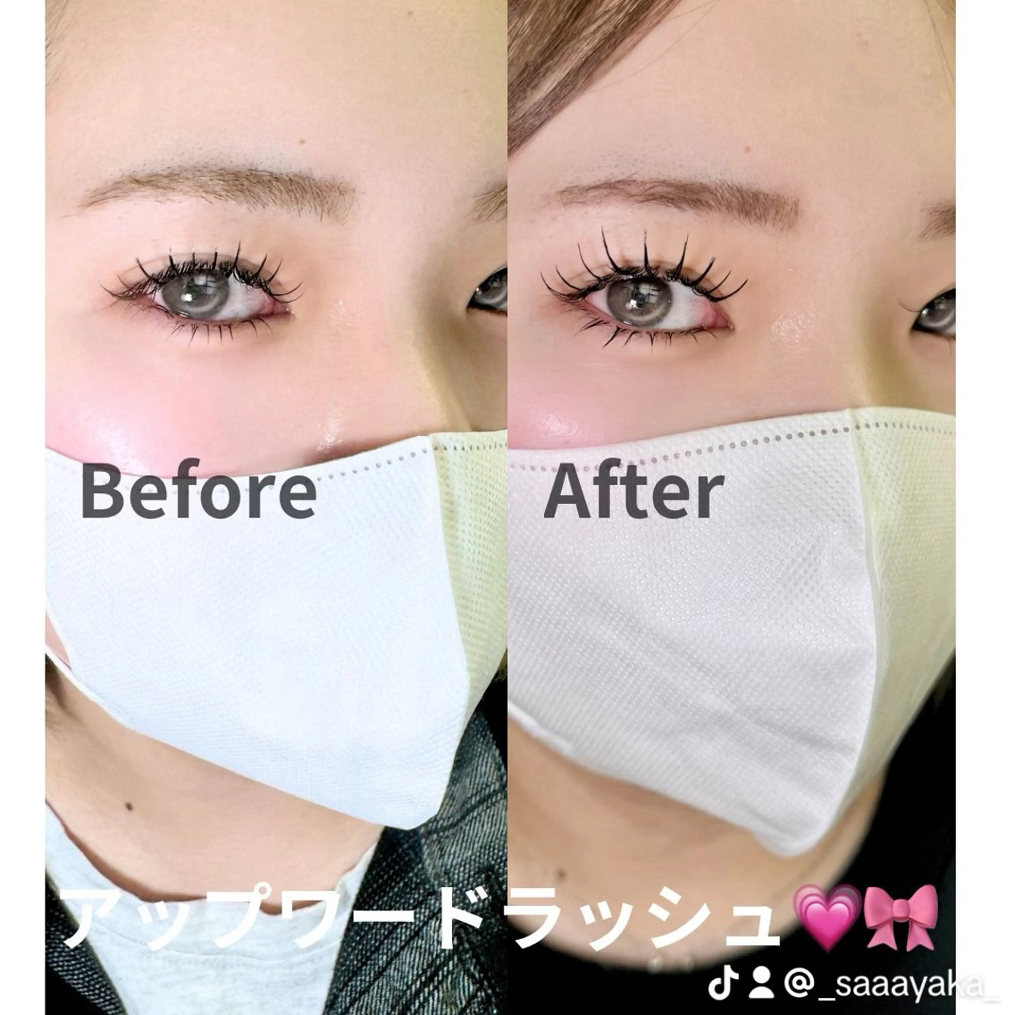 マツエク・マツパ マツパ 大阪福島韓国束感まつ げ Sayaka🤍のマツエク・マツパデザイン