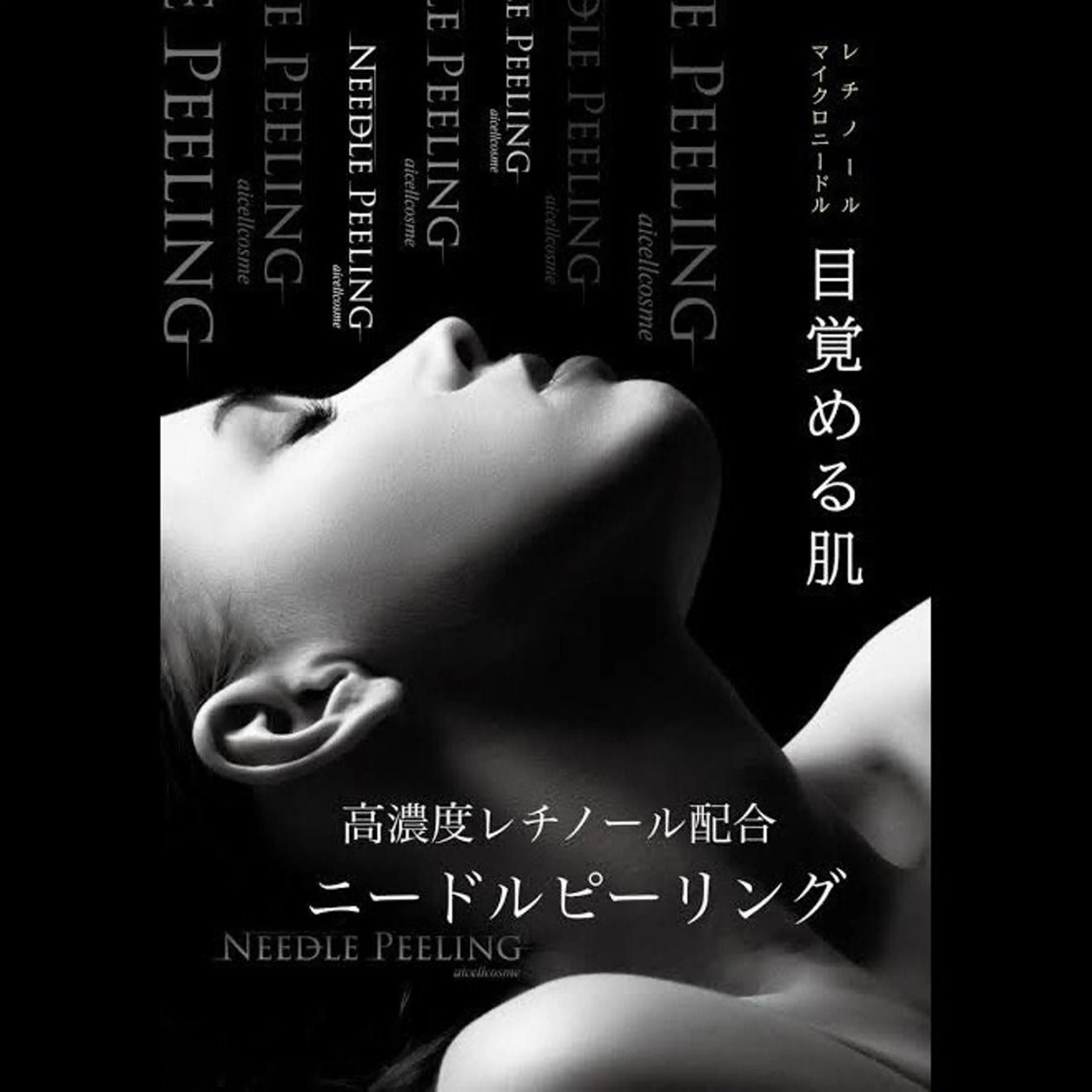 Private salon Leiのエステ・リラクイメージ