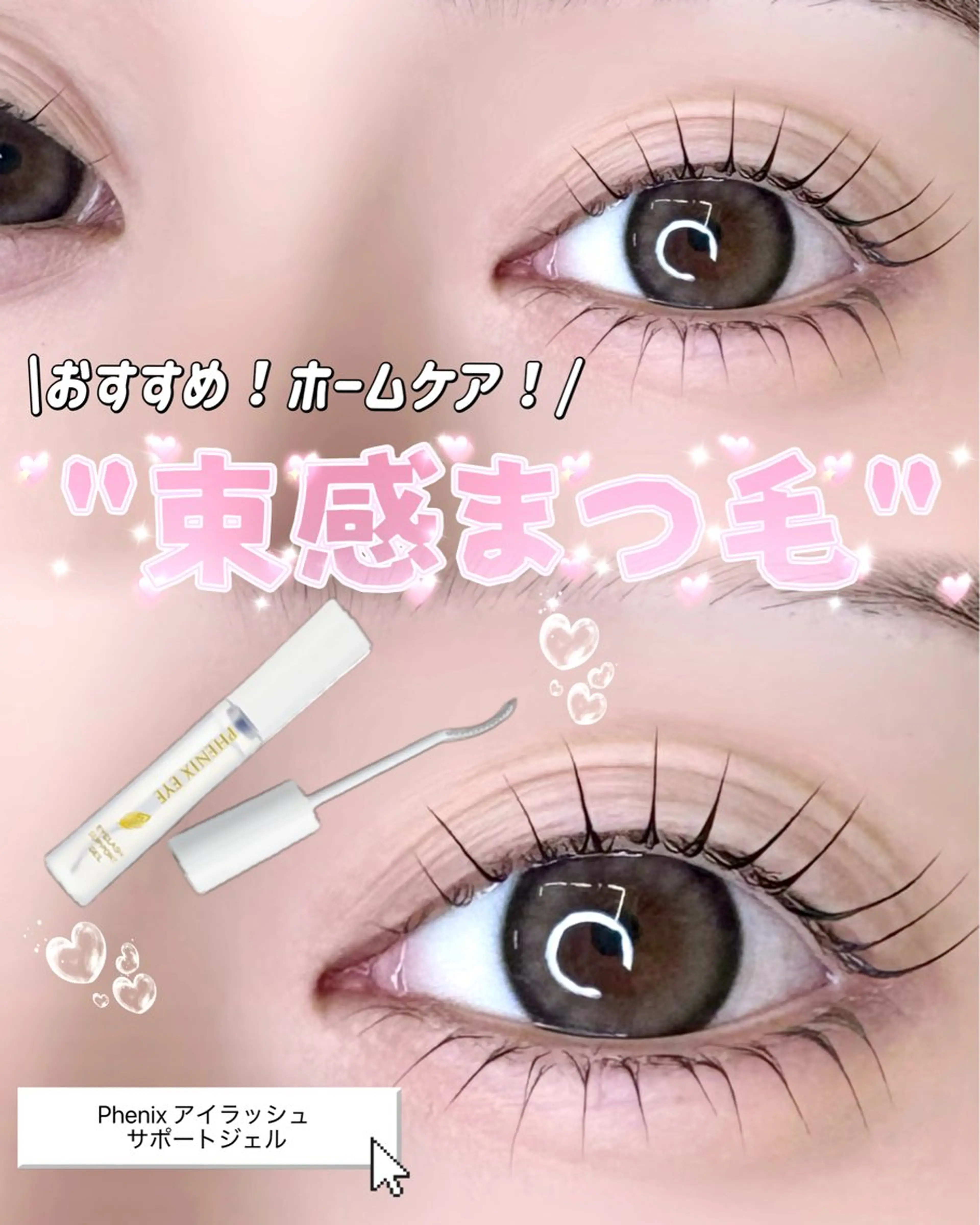 マツエク・マツパ ivy-nue 渋谷 sarinaの眉毛・アイブロウイメージ