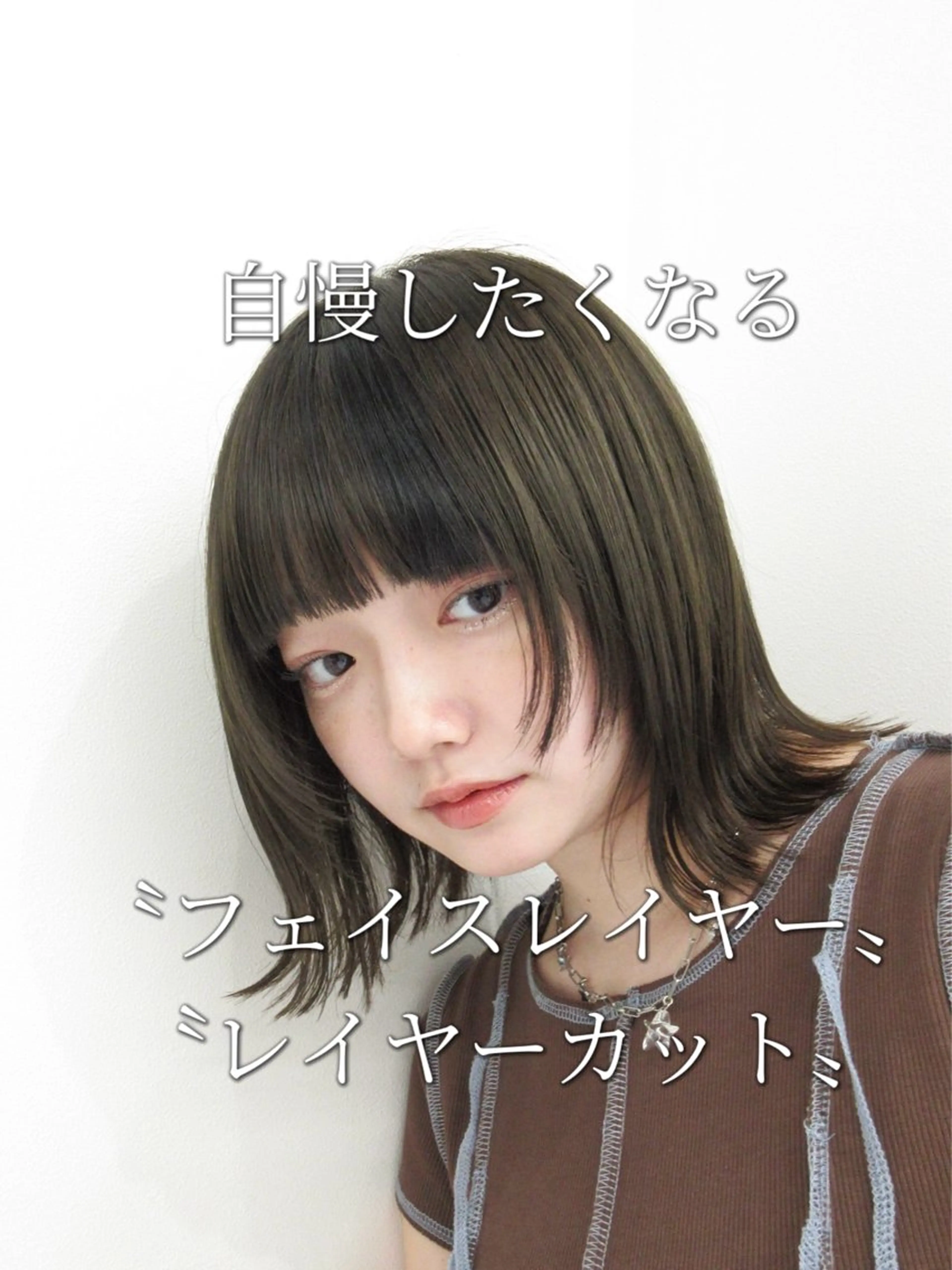 ショート カラー レイヤーカット パーマモデル募集中 Unami 太田英寿のヘアスタイル