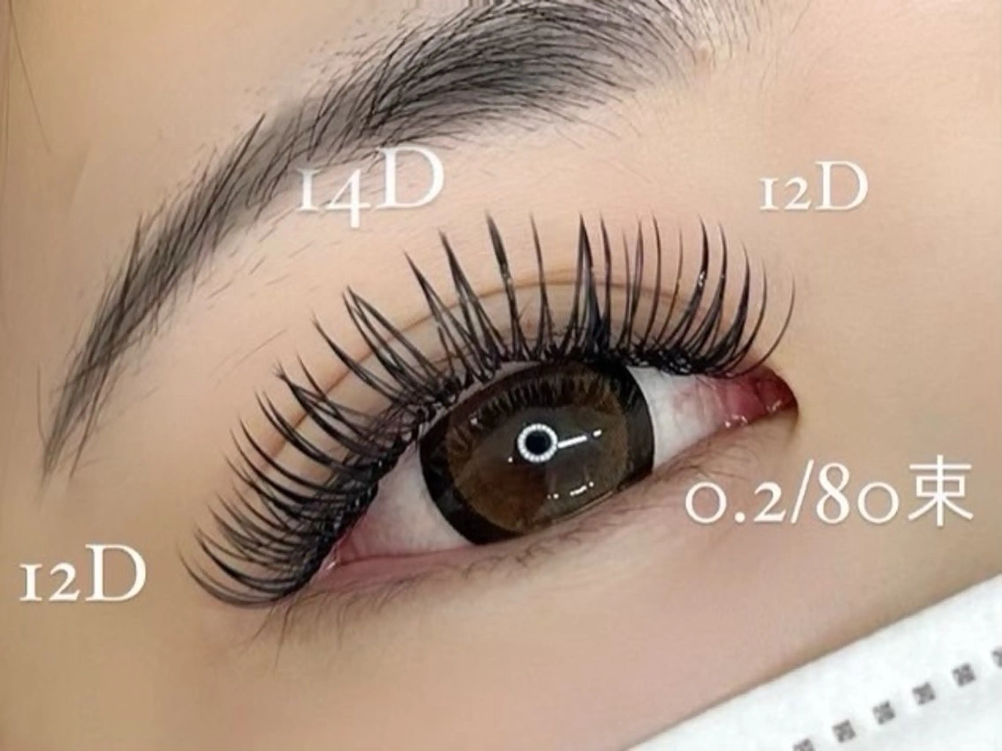 マツエク・マツパ アトリエFAM所属・アイラッシュ アトリエFAMのマツエク・マツパデザイン