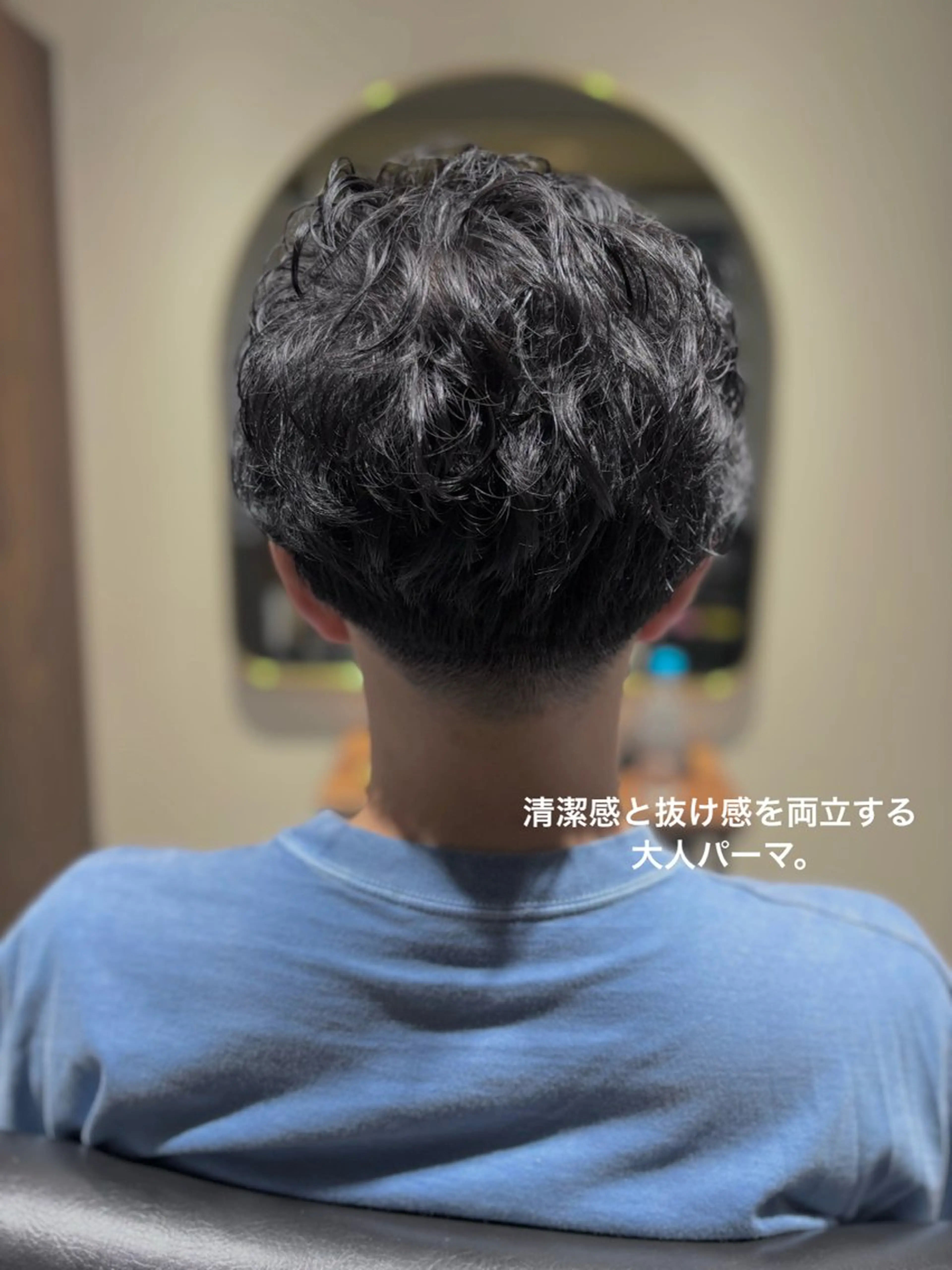メンズ 松下|個室 マンツーマン美容師のヘアスタイル