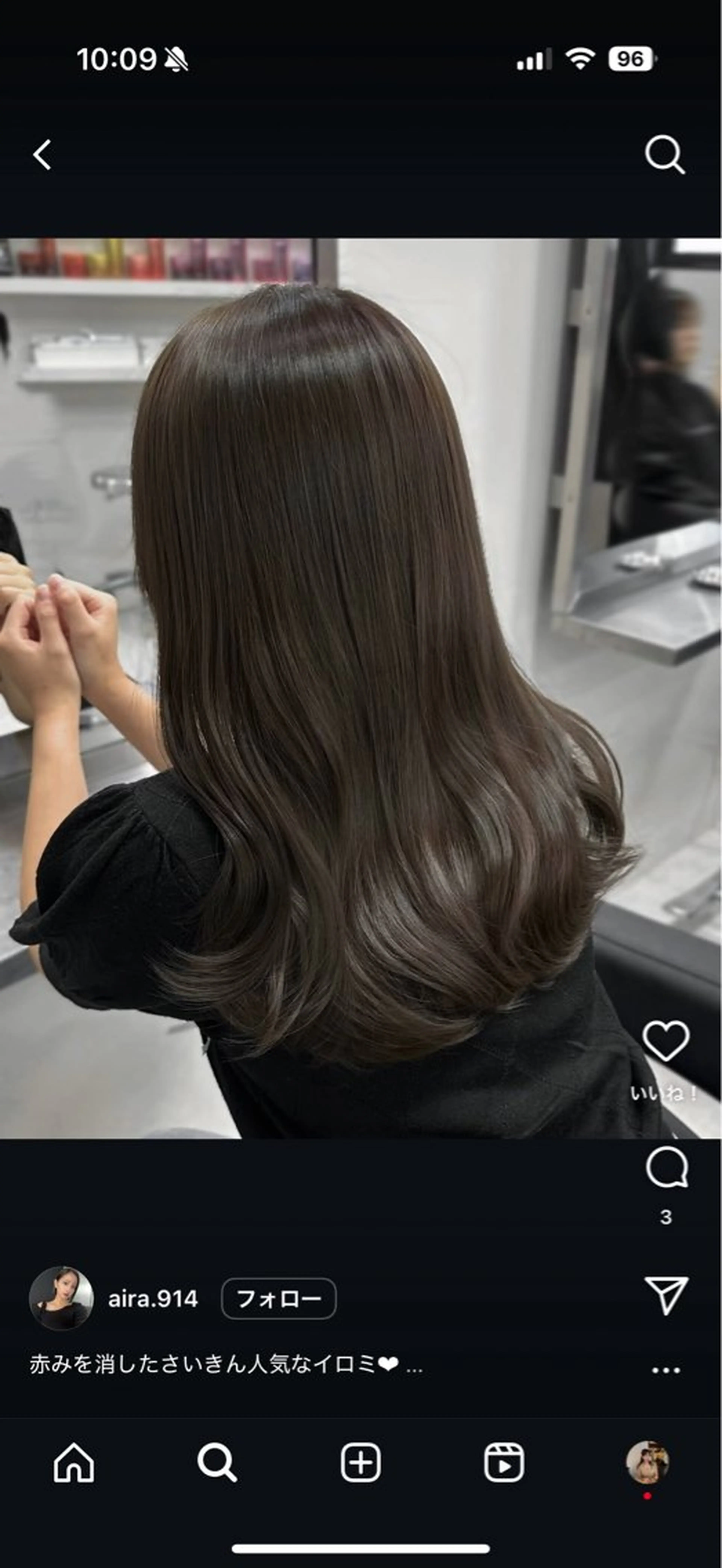 セミロング カラー カット ヘアカラー トリートメント 表参道🌿赤み消し カラー/チナツのヘアスタイル