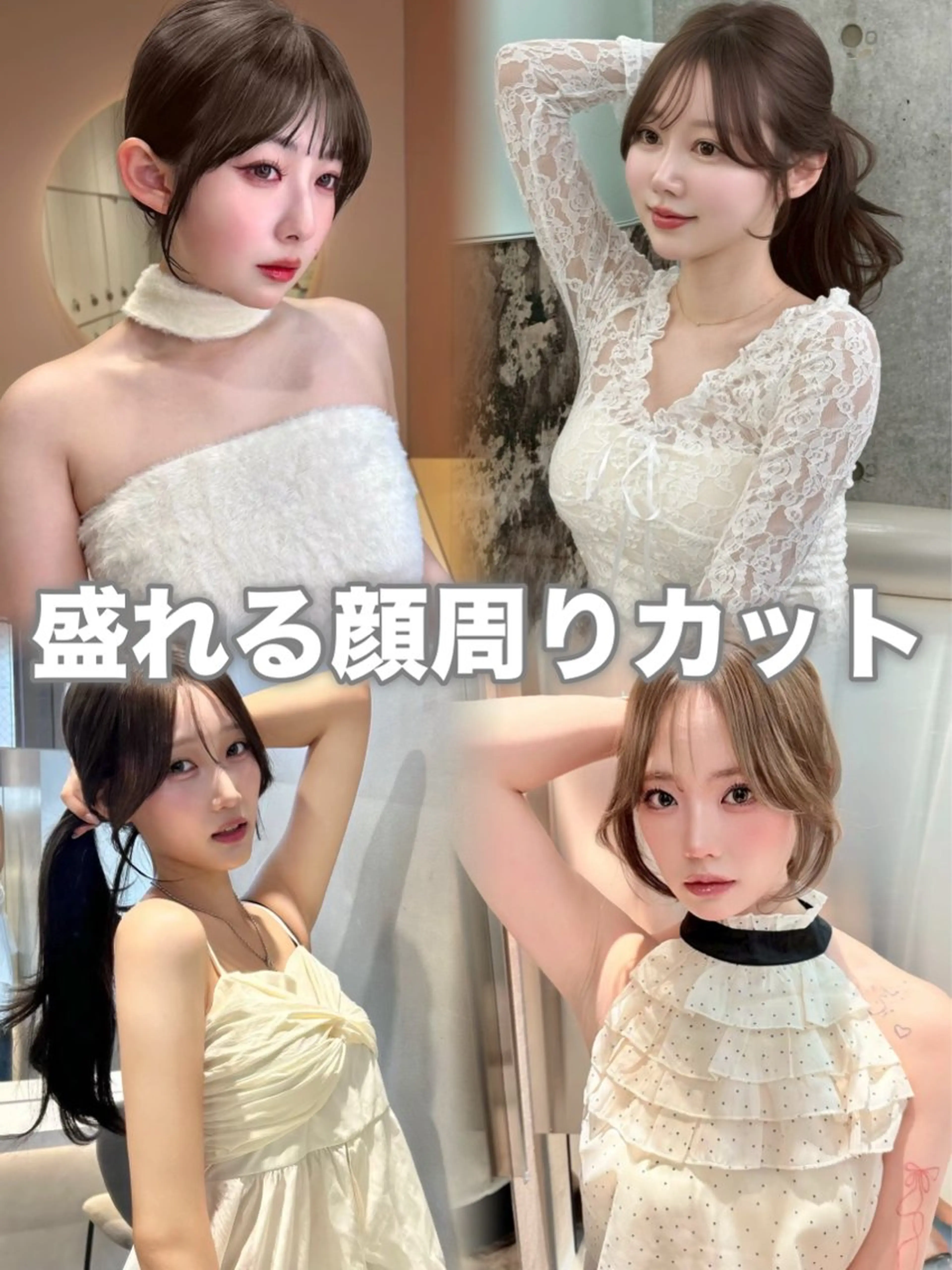 大宮  トレンドヘア 🤍kotomiのヘアスタイル