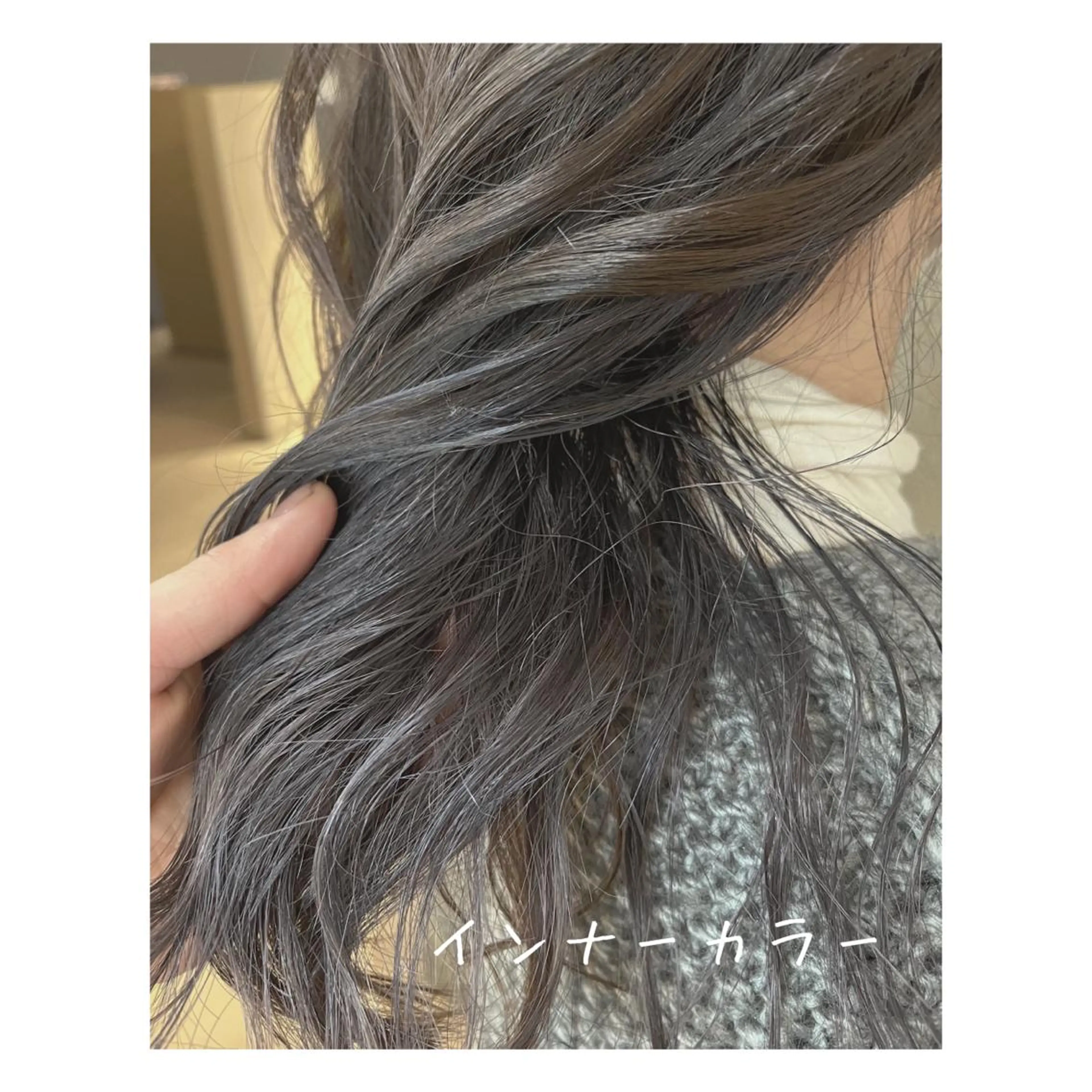 ロング カラー インナーカラー unpeuhair二条店所属・長岡 美紀のその他イメージ