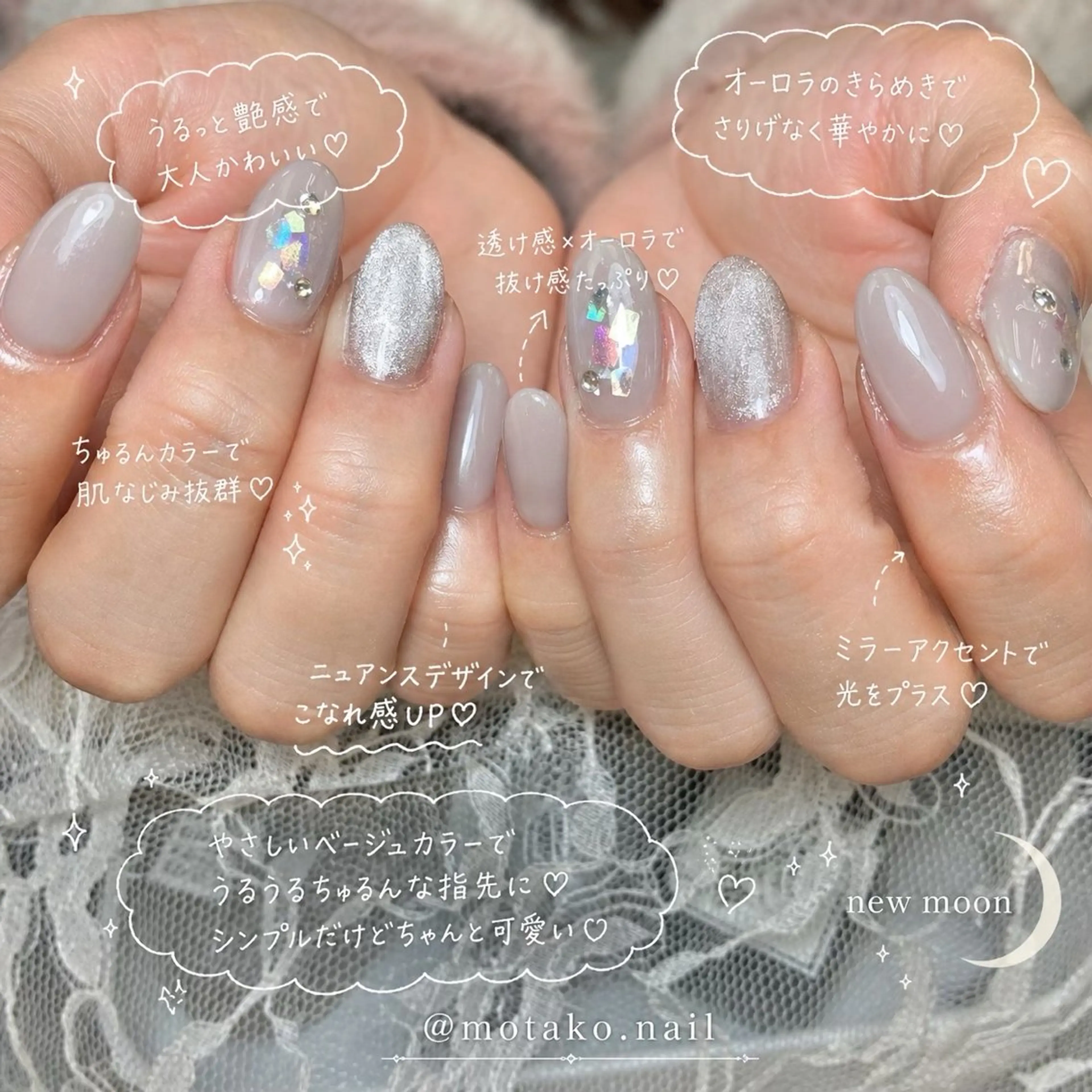 ネイル デザイン可愛いサロン new moonのネイルデザイン