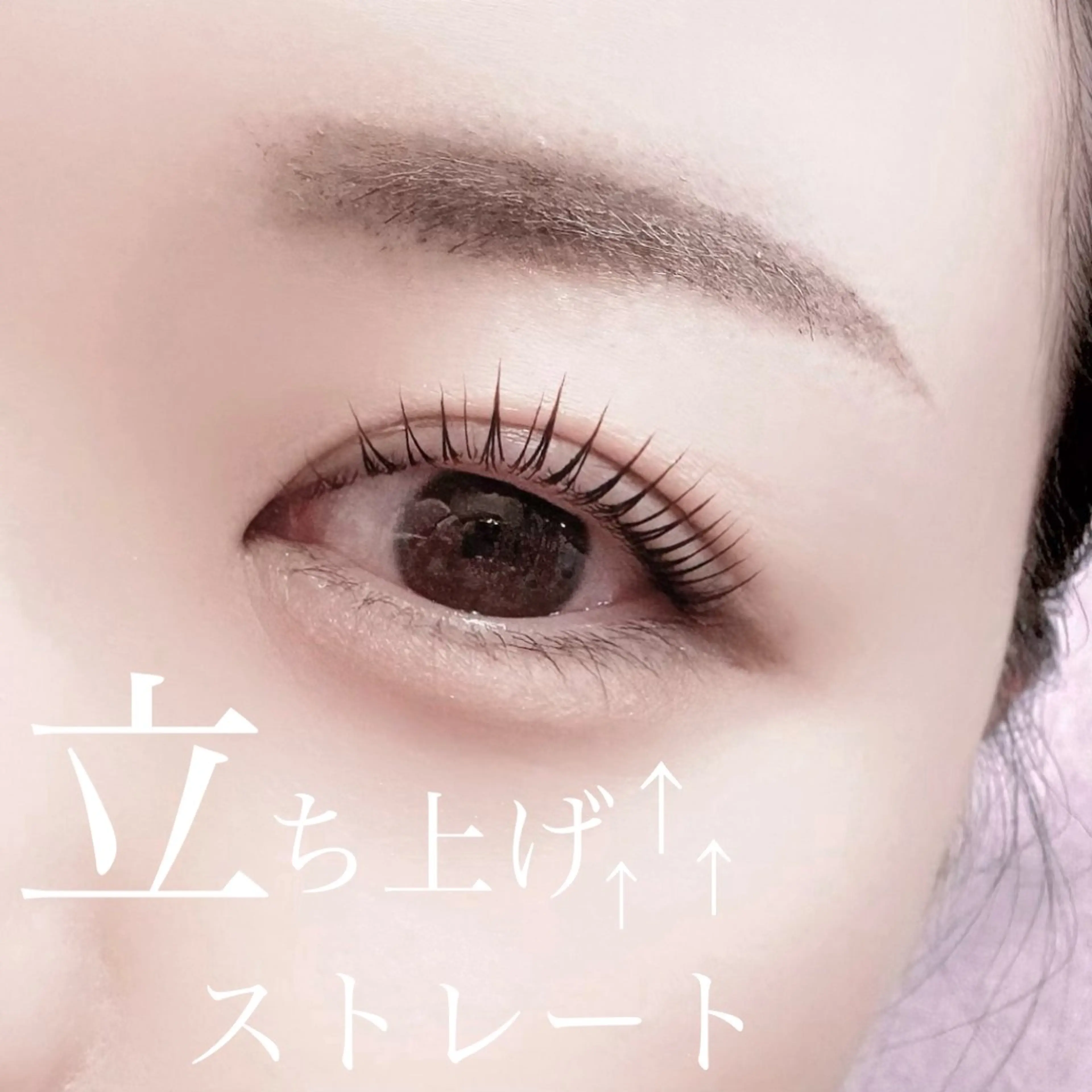 マツエク・マツパ マツパ 大澤 美音🫧iLのマツエク・マツパデザイン