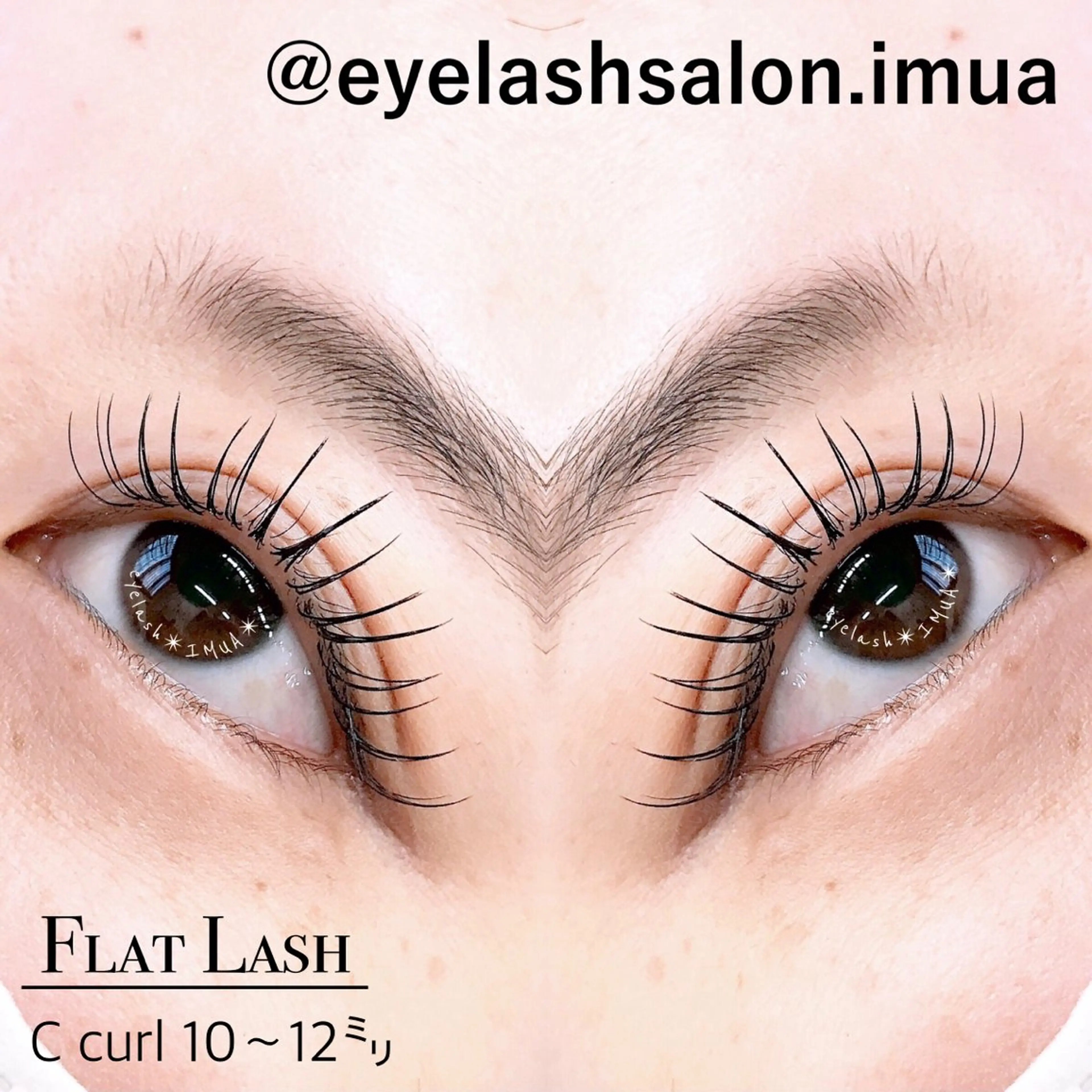 マツエク・マツパ マツエク アイラッシュサロン ☆イムア☆のマツエク・マツパデザイン