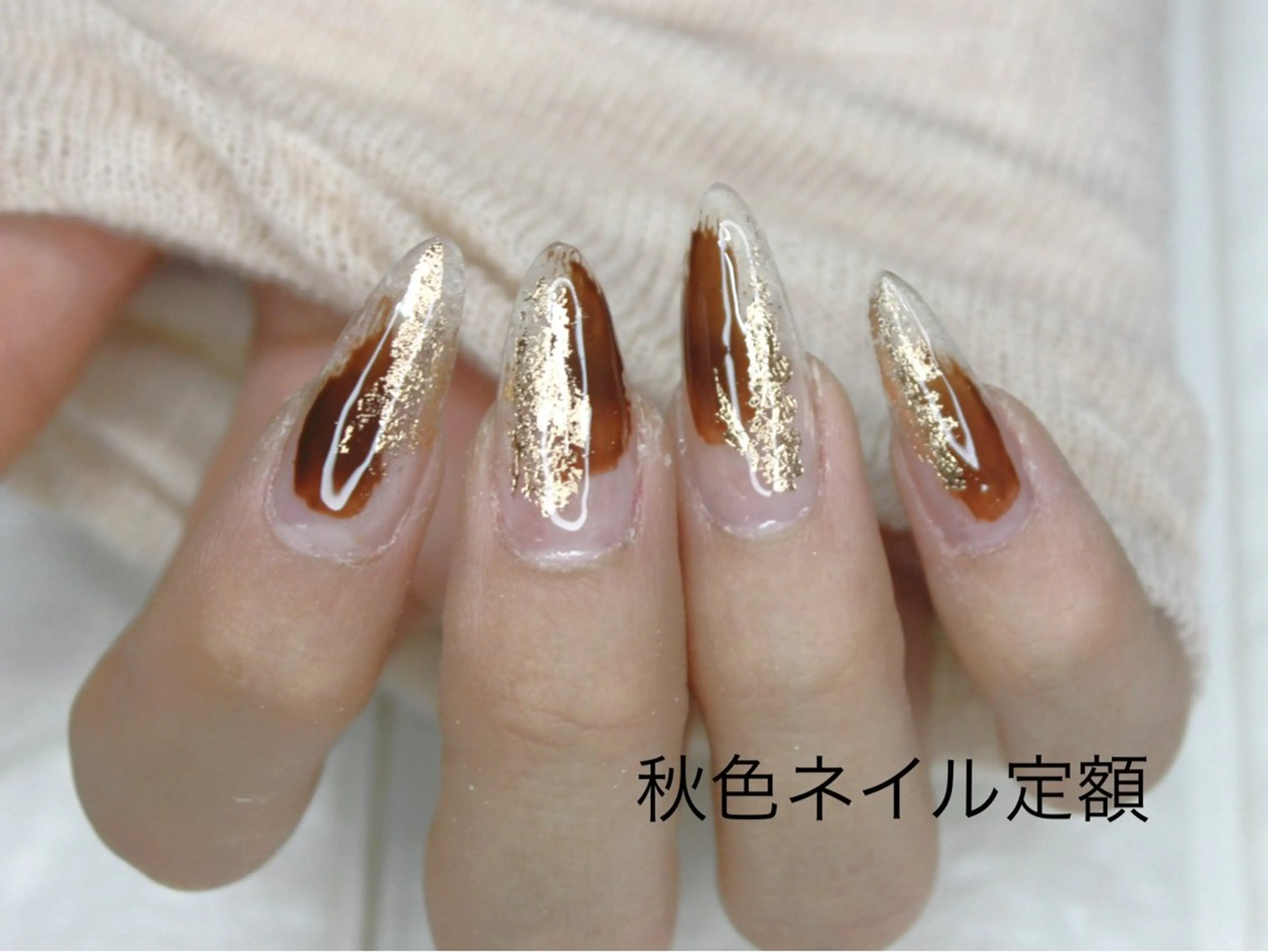 ネイル ラメ(グリッター) AND Nail ＆のネイルデザイン