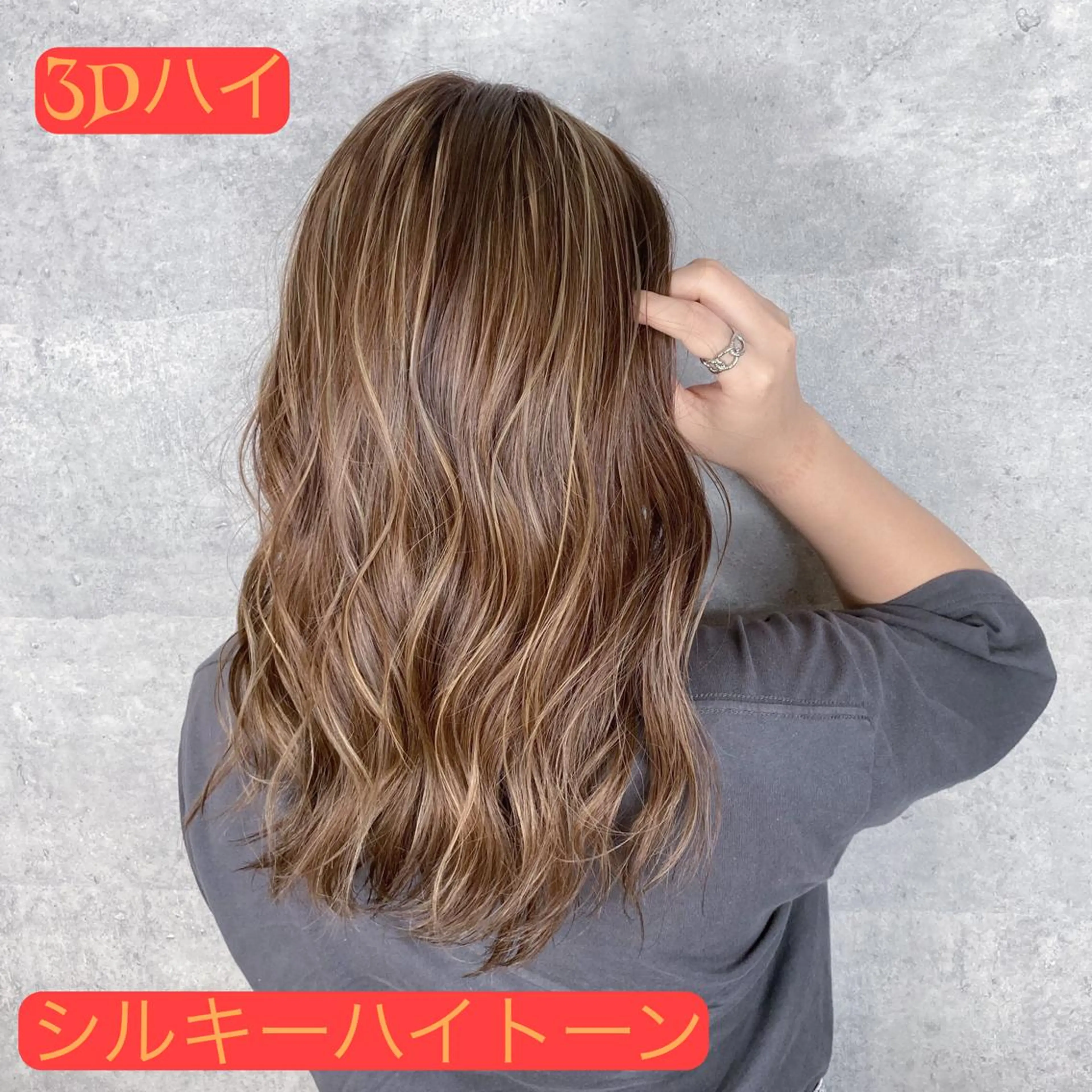 ロング カラー カット ヘアカラー トリートメント _WHITE芝本 賢吾【天王寺店】のヘアスタイル