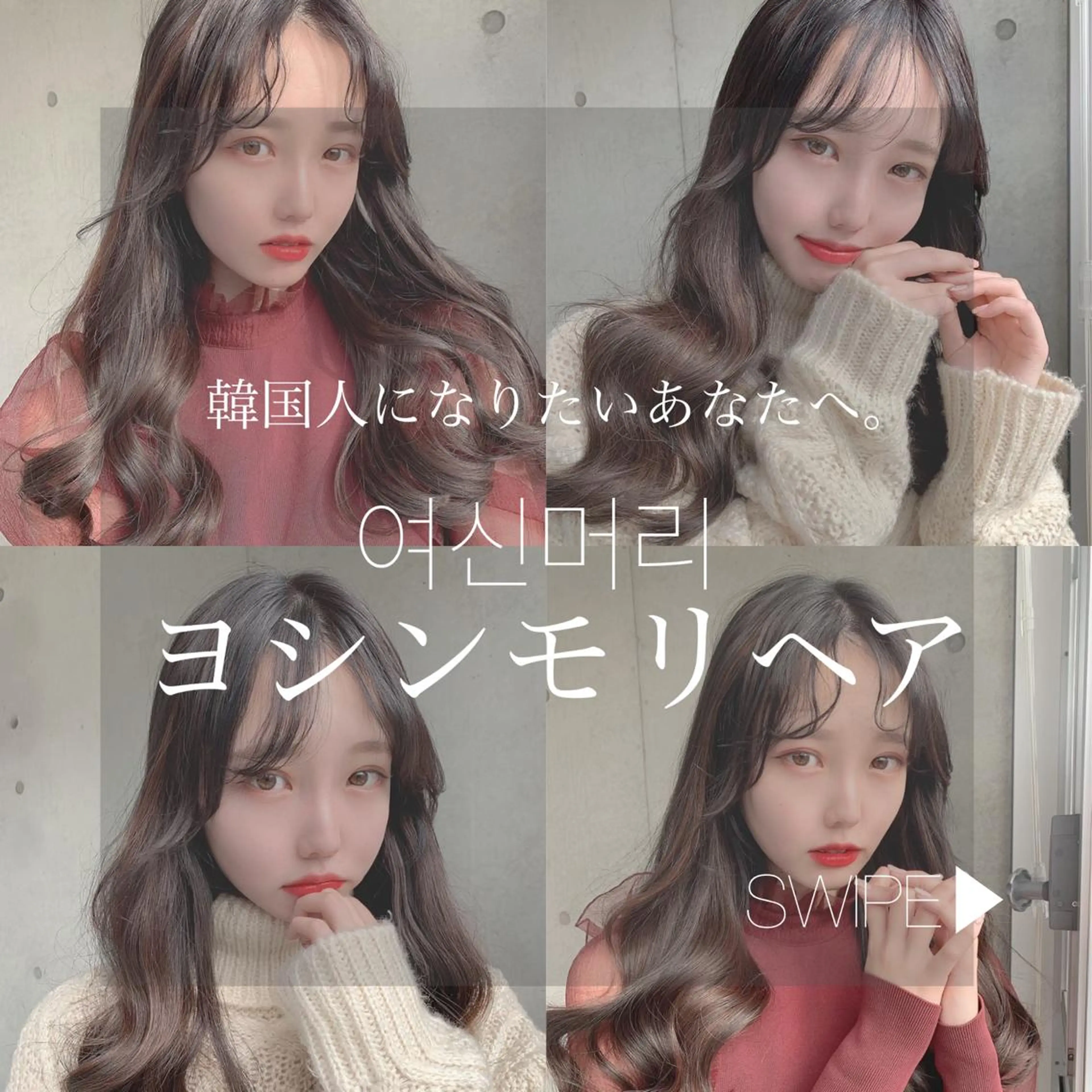 ロング カラー 🩵ハイトーン 美咲🩵のヘアスタイル