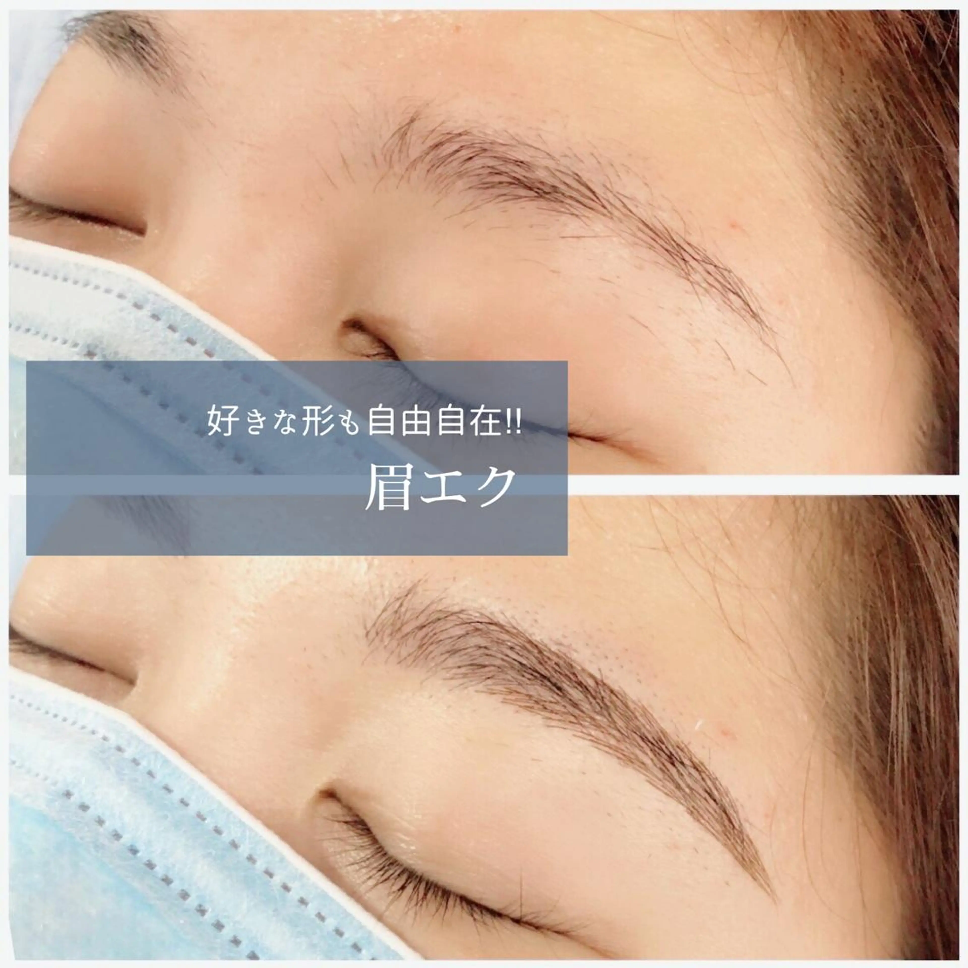 マツエク・マツパ Kapua🌺 マユのマツエク・マツパデザイン